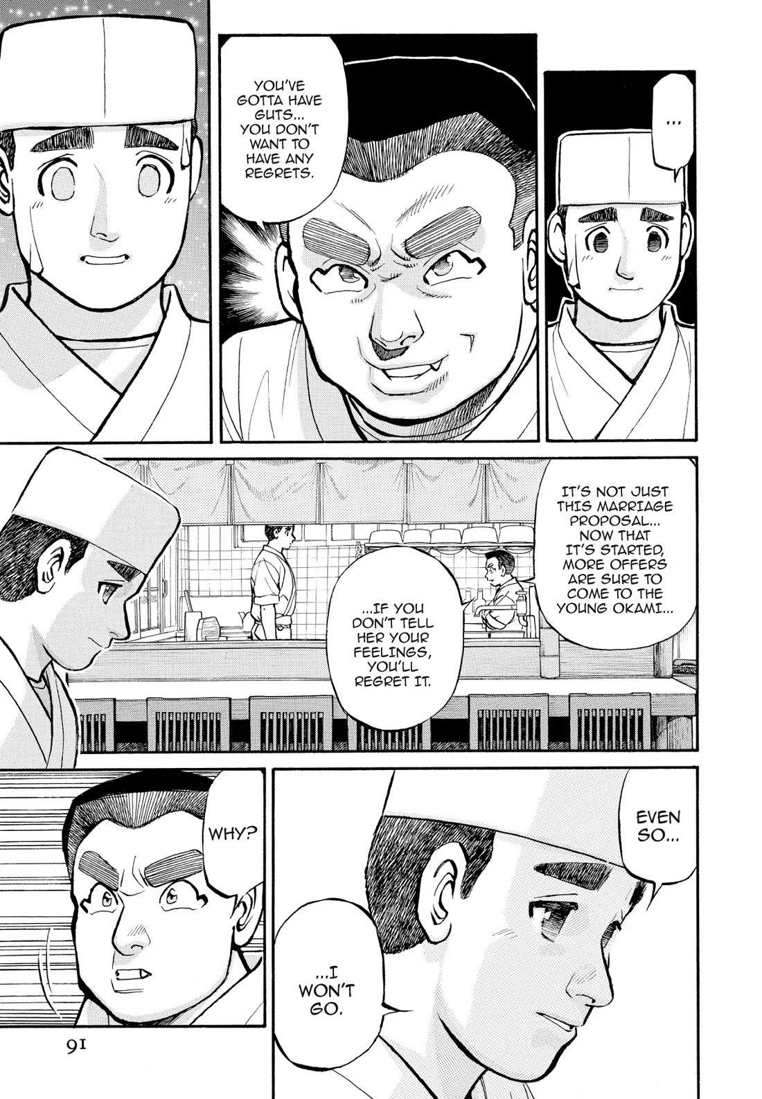 Sota's Knife Chapter 185 page 21 - Chapter 185