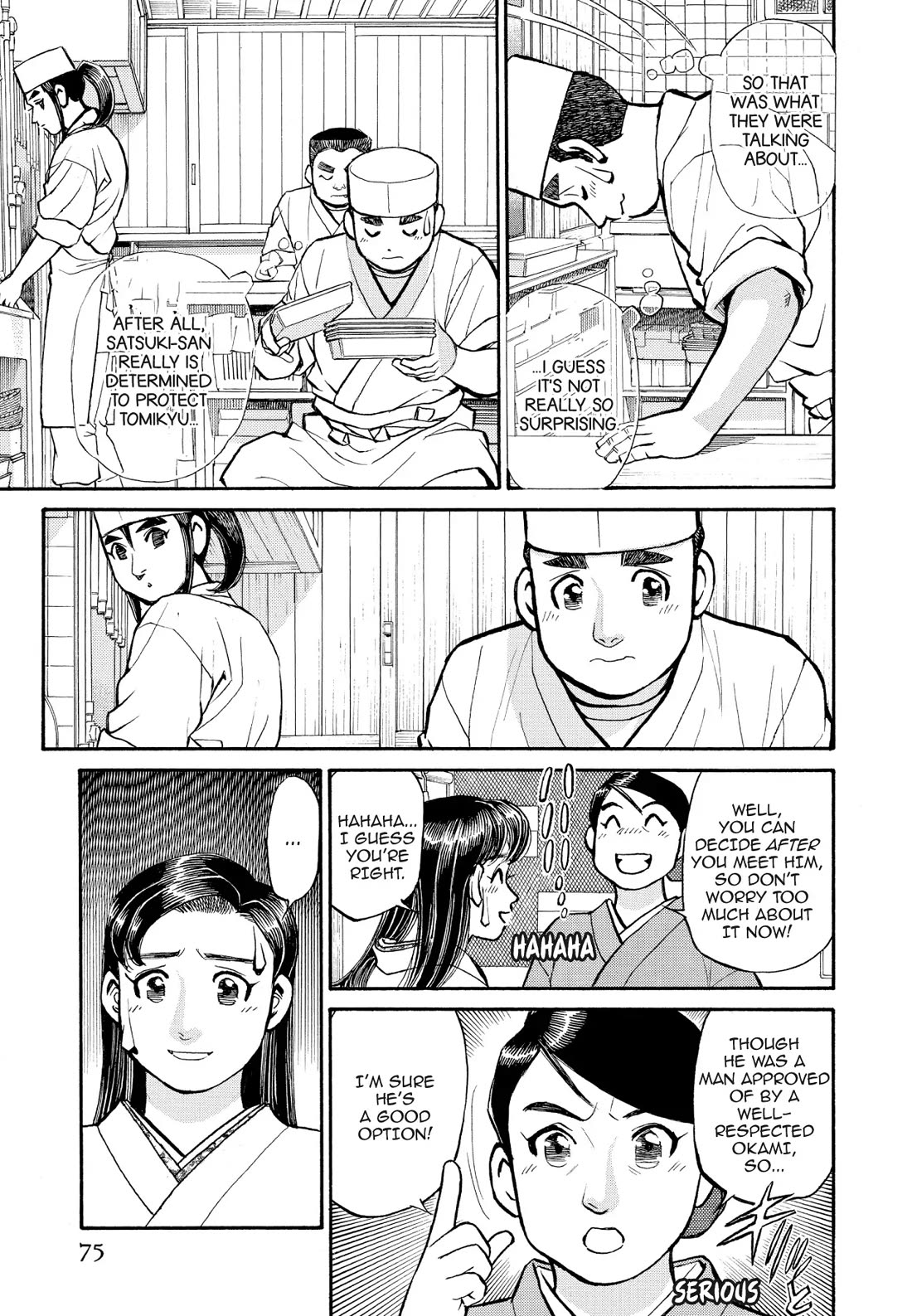 Sota's Knife Chapter 185 page 5 - Chapter 185