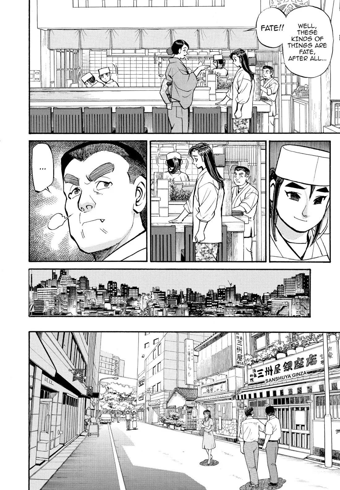 Sota's Knife Chapter 185 page 6 - Chapter 185