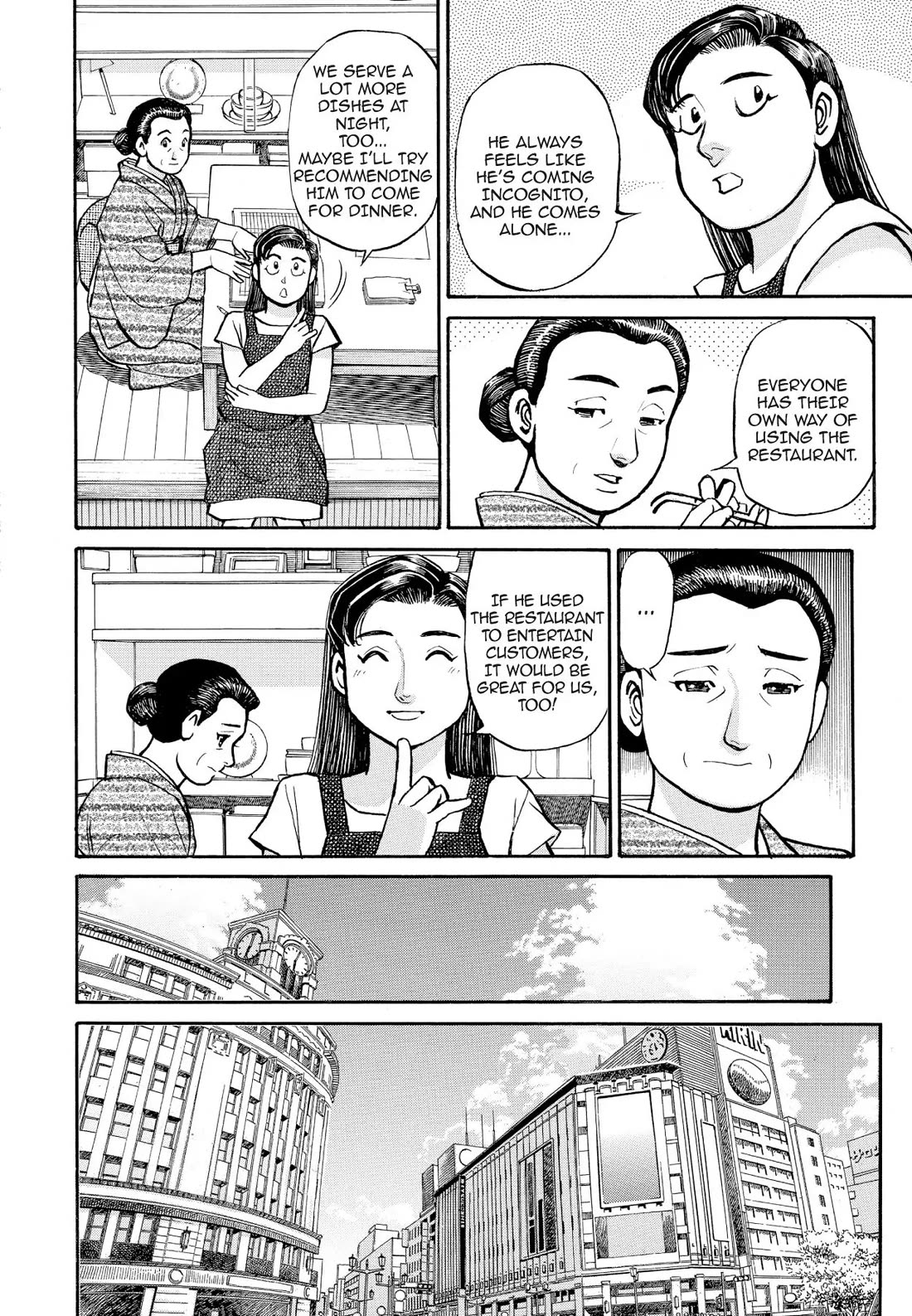 Sota's Knife Chapter 187 page 10 - Chapter 187