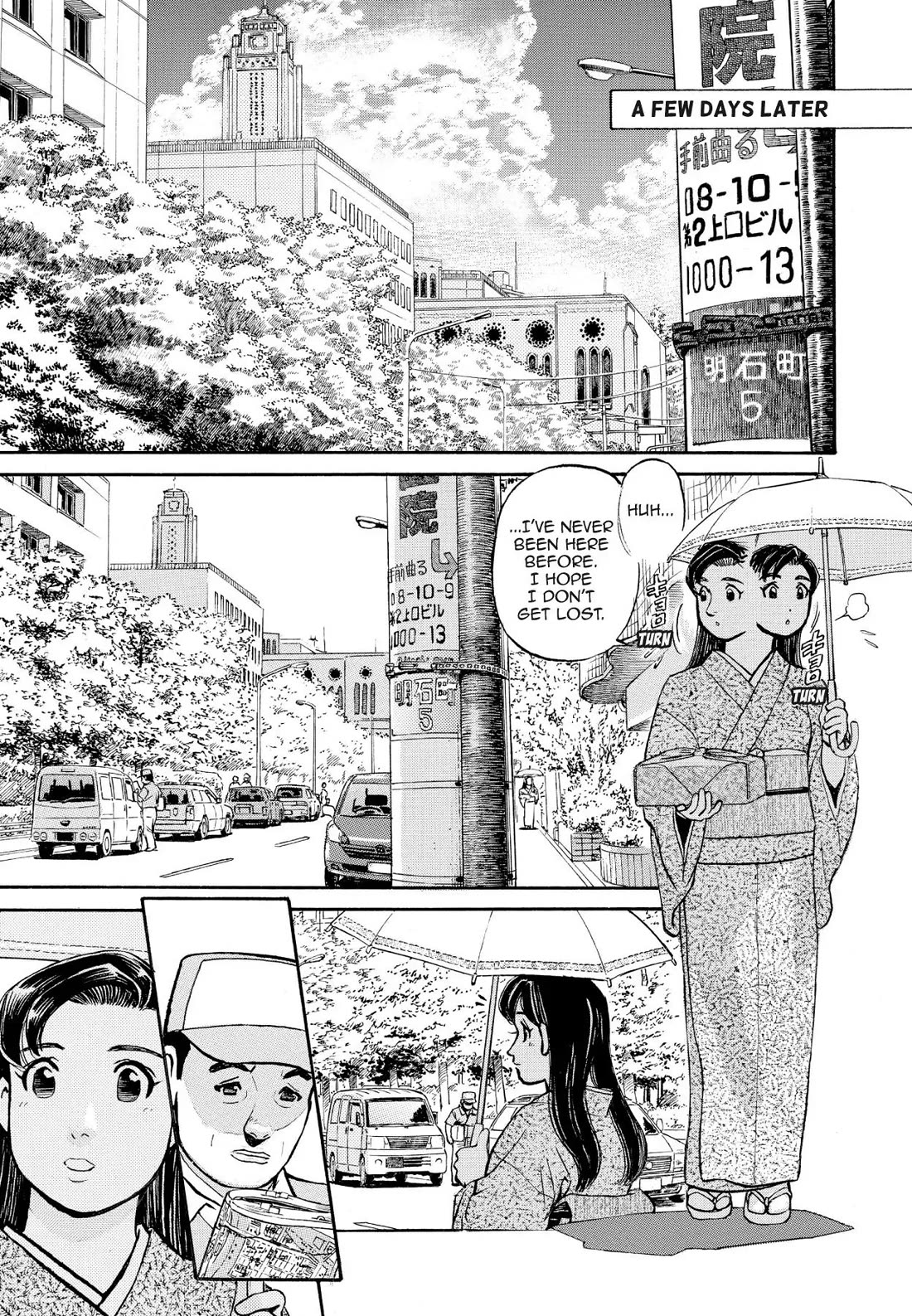 Sota's Knife Chapter 187 page 11 - Chapter 187