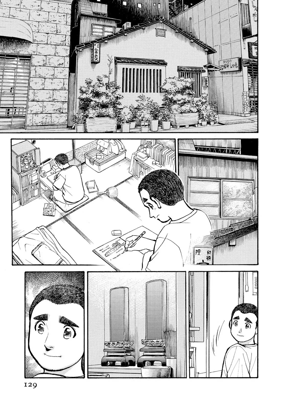 Sota's Knife Chapter 187 page 15 - Chapter 187