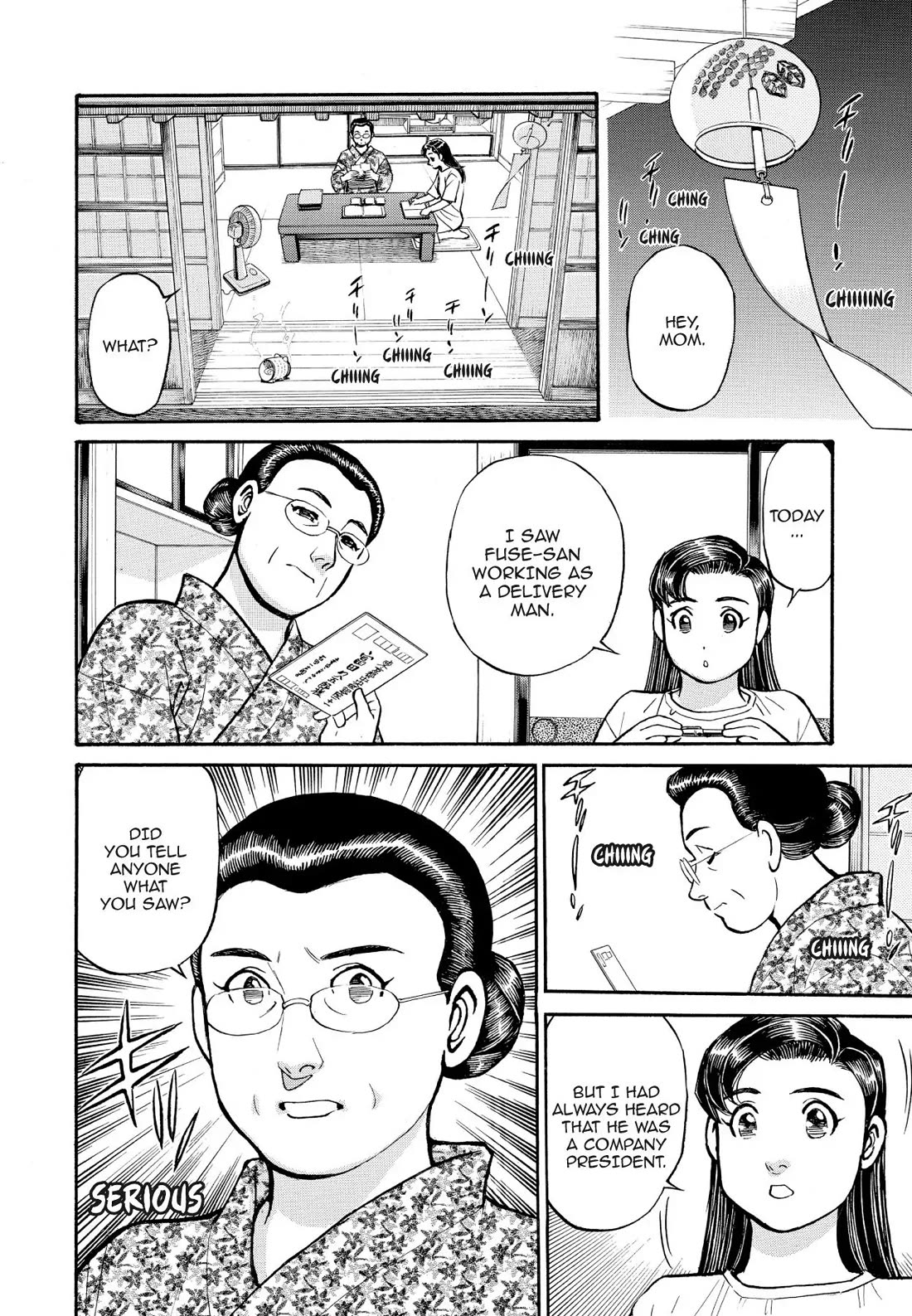 Sota's Knife Chapter 187 page 16 - Chapter 187