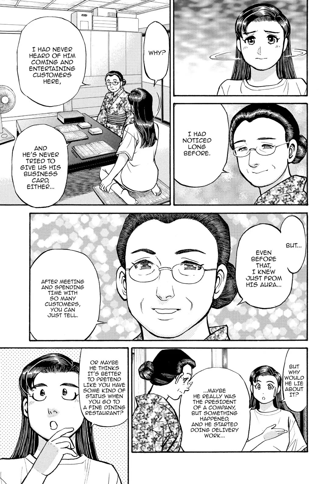 Sota's Knife Chapter 187 page 17 - Chapter 187