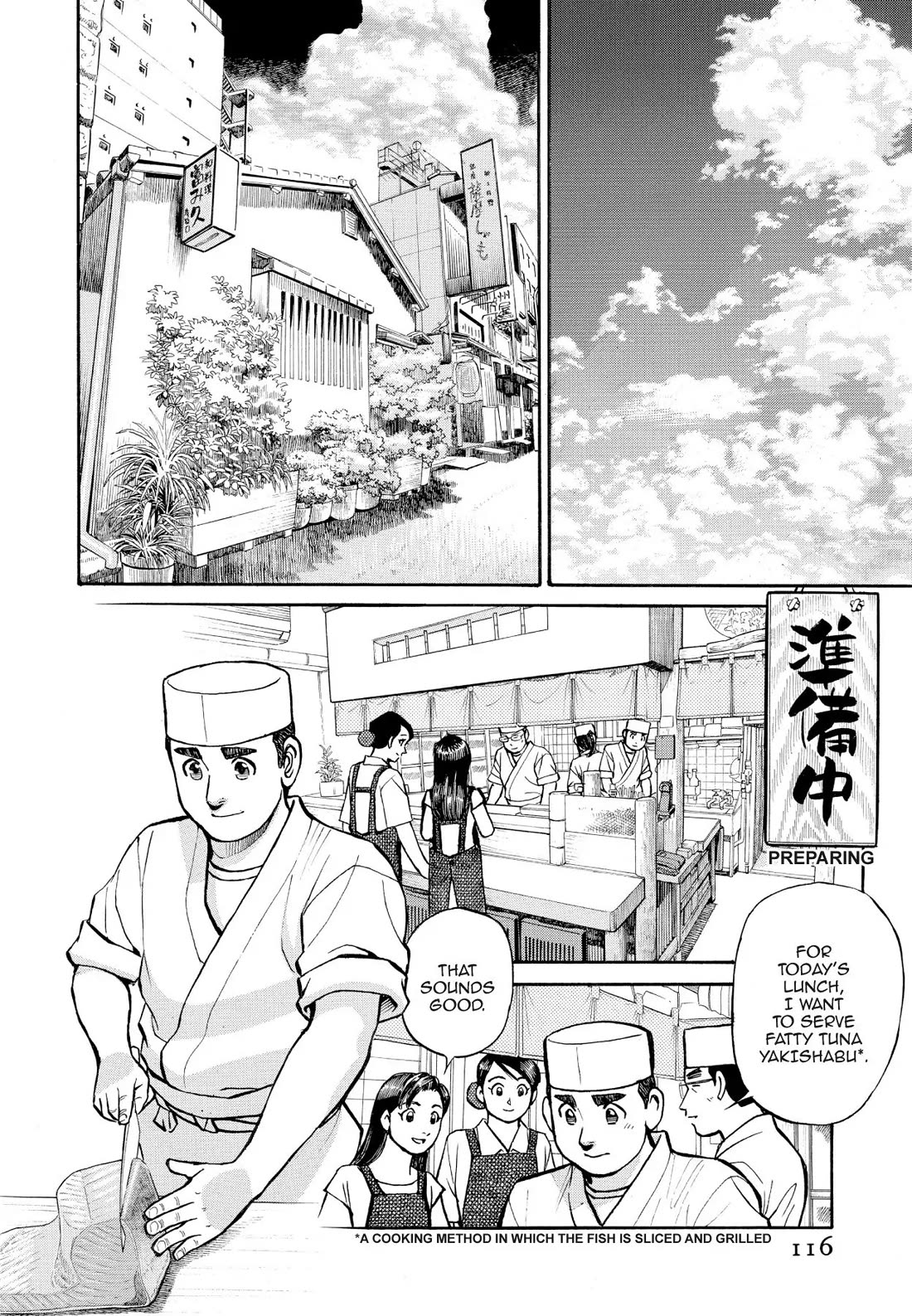 Sota's Knife Chapter 187 page 2 - Chapter 187