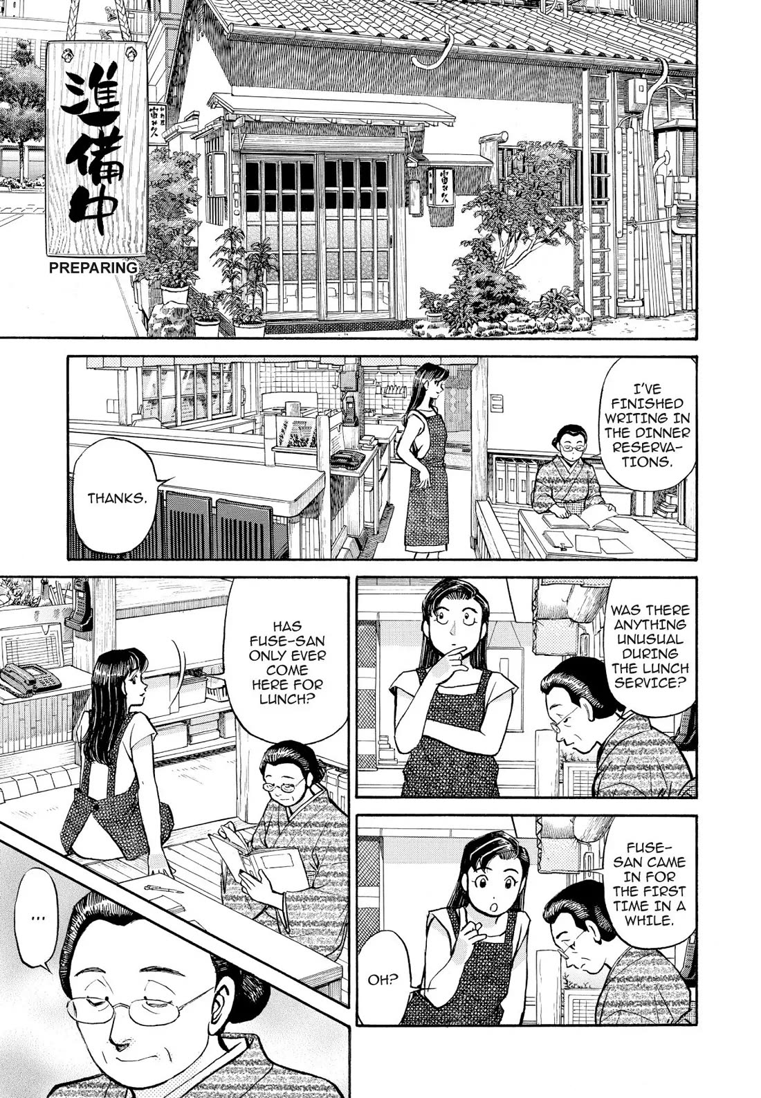 Sota's Knife Chapter 187 page 9 - Chapter 187
