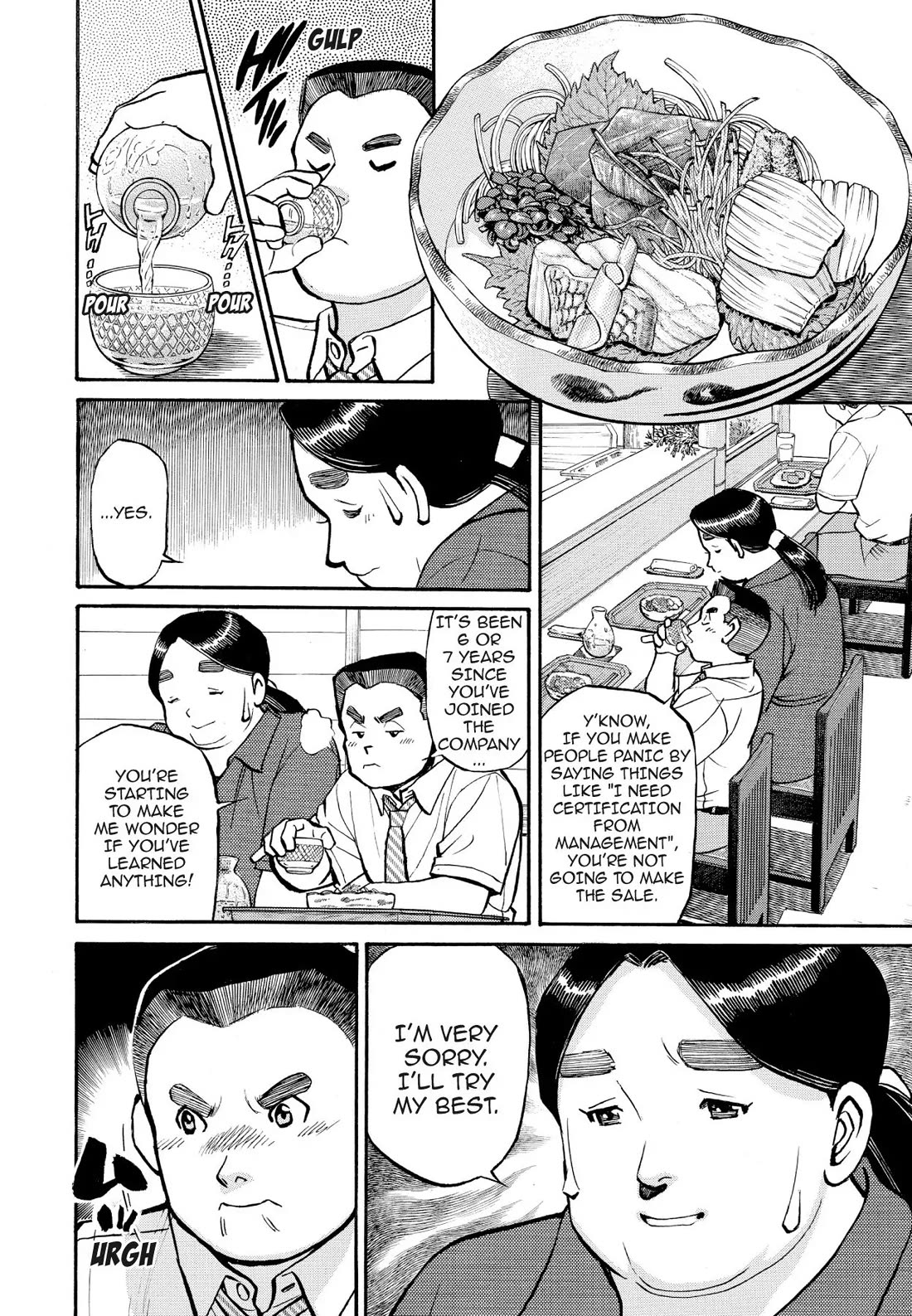 Sota's Knife Chapter 188 page 10 - Chapter 188
