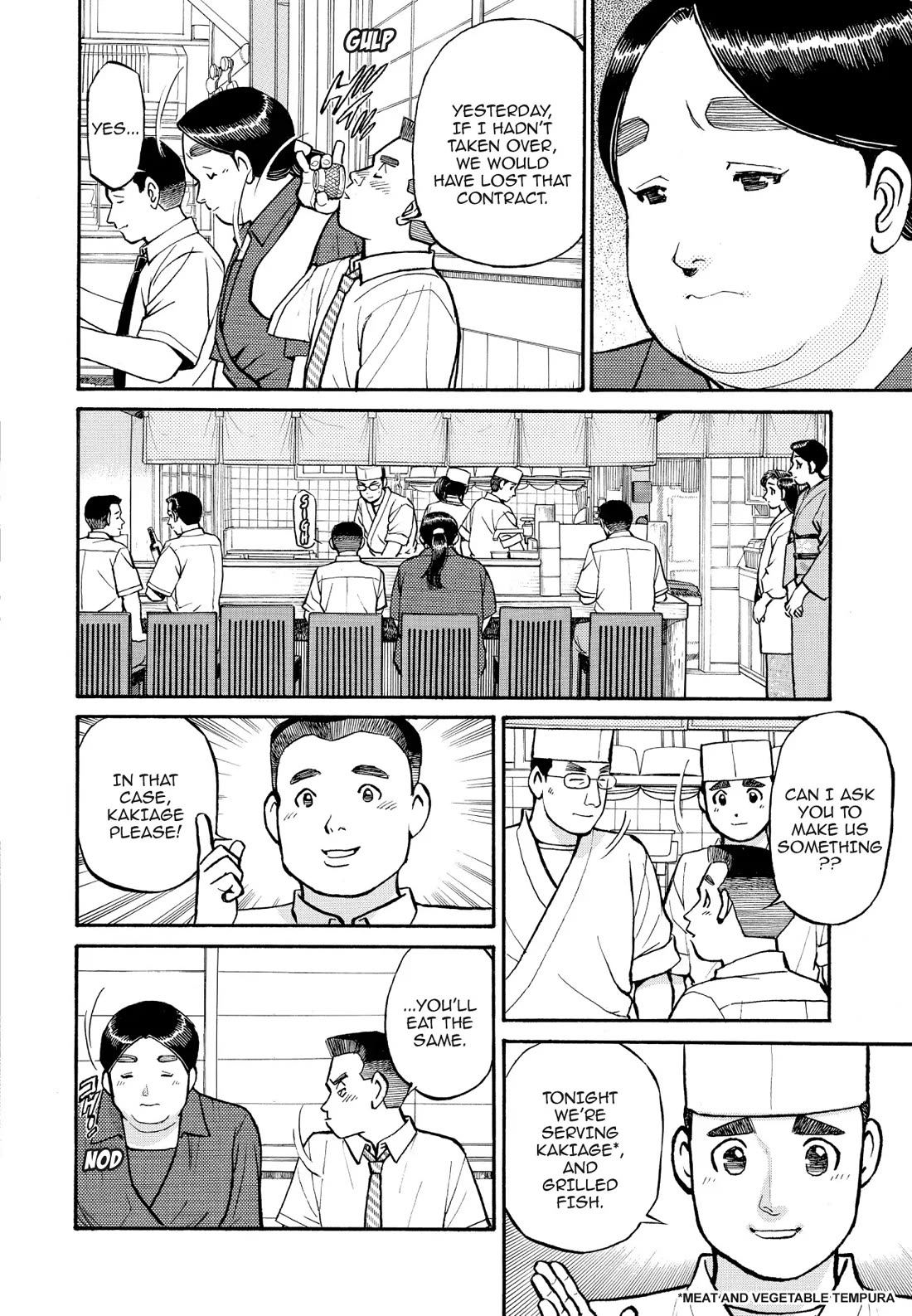 Sota's Knife Chapter 188 page 12 - Chapter 188