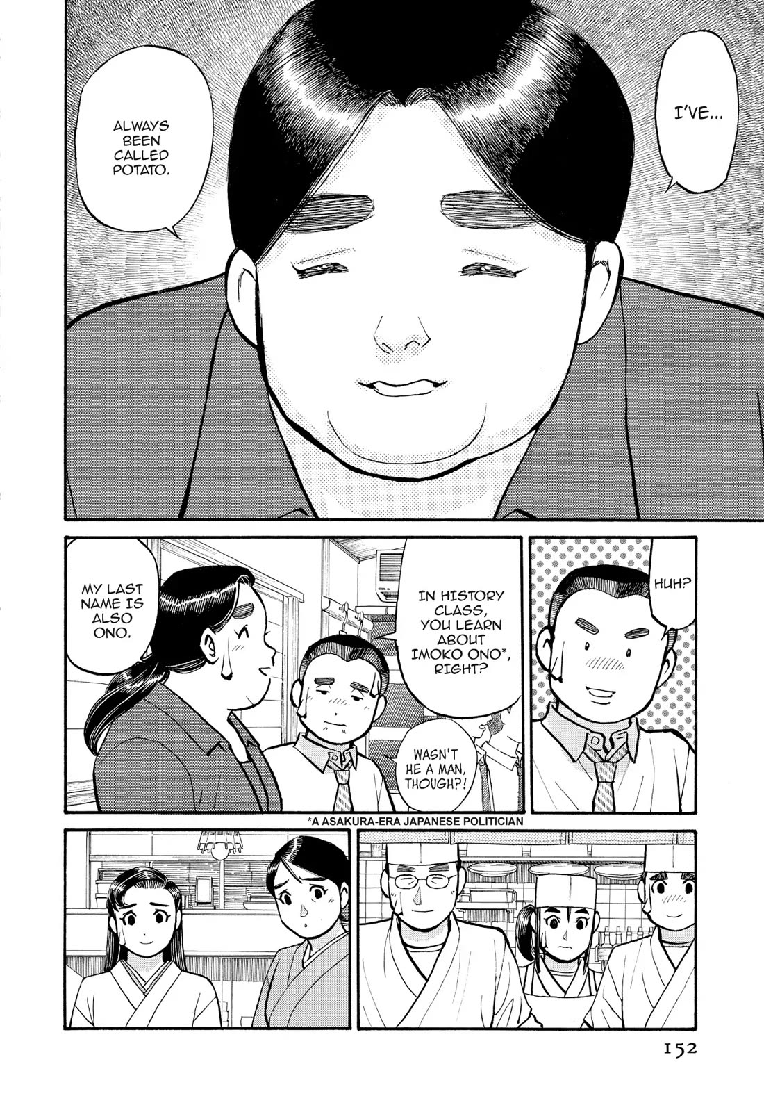 Sota's Knife Chapter 188 page 16 - Chapter 188