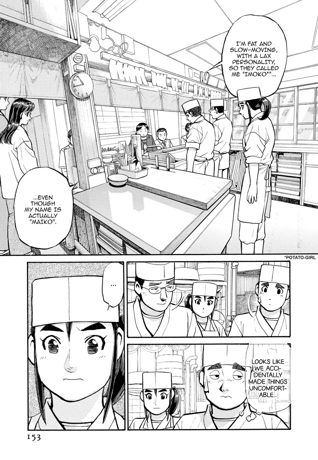 Sota's Knife Chapter 188 page 17 - Chapter 188