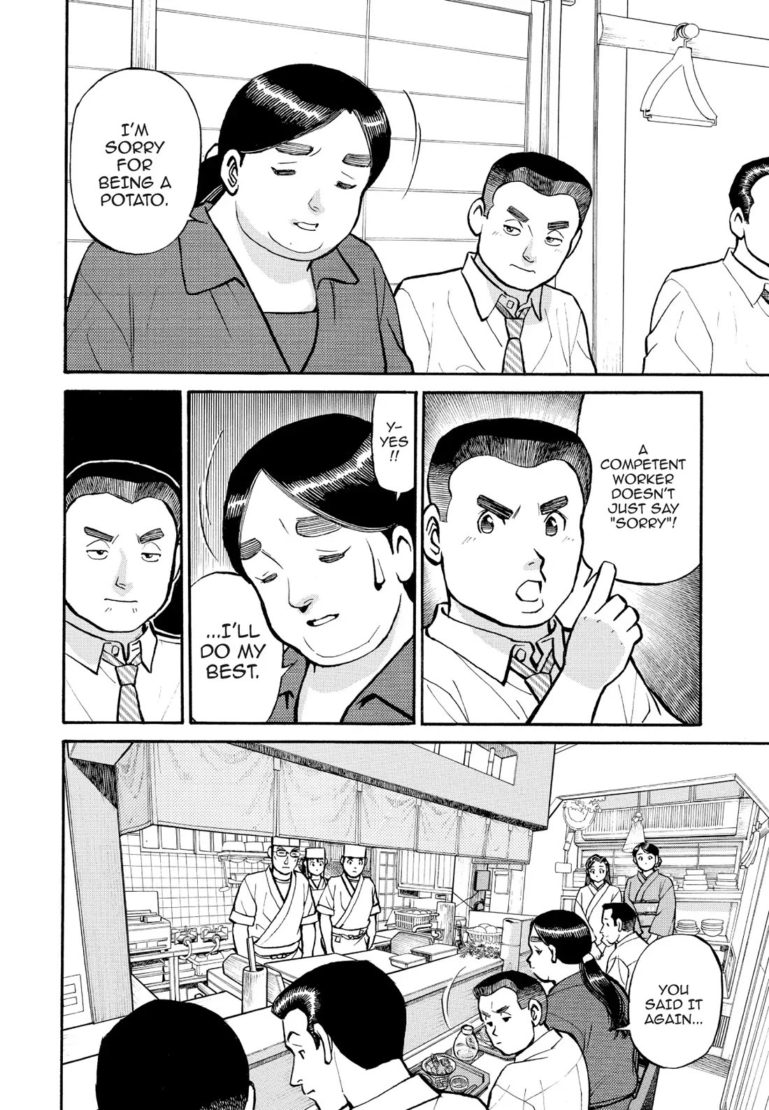 Sota's Knife Chapter 188 page 18 - Chapter 188