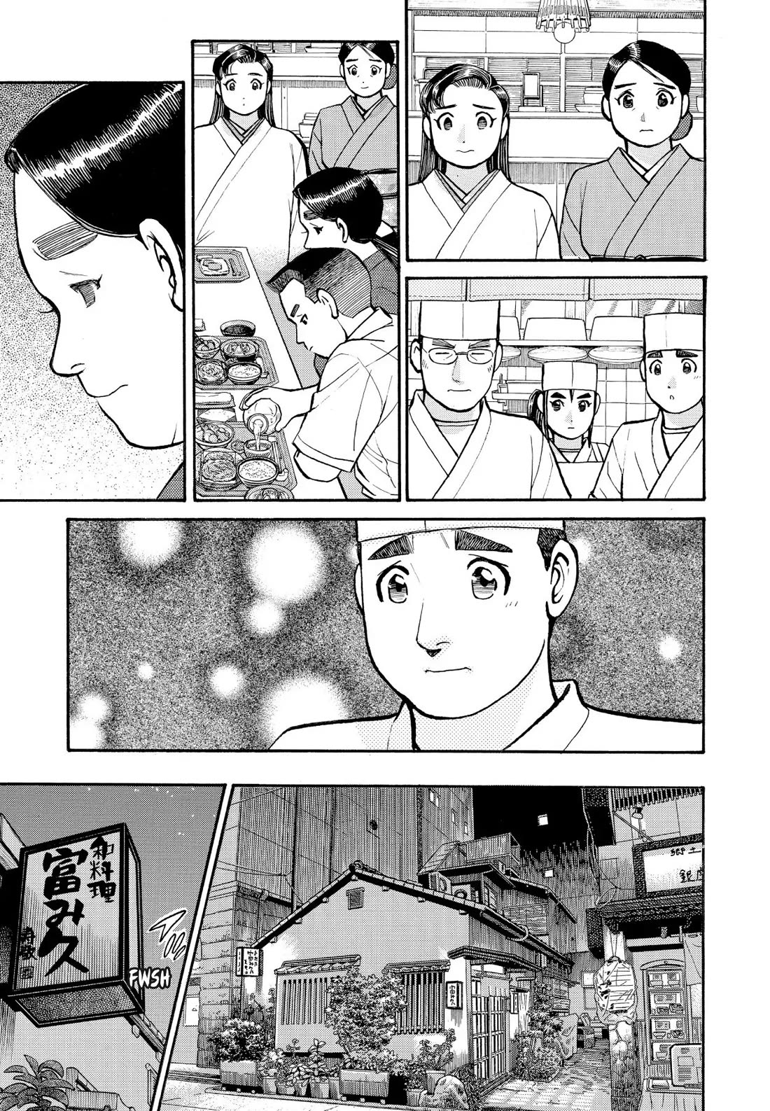 Sota's Knife Chapter 188 page 19 - Chapter 188