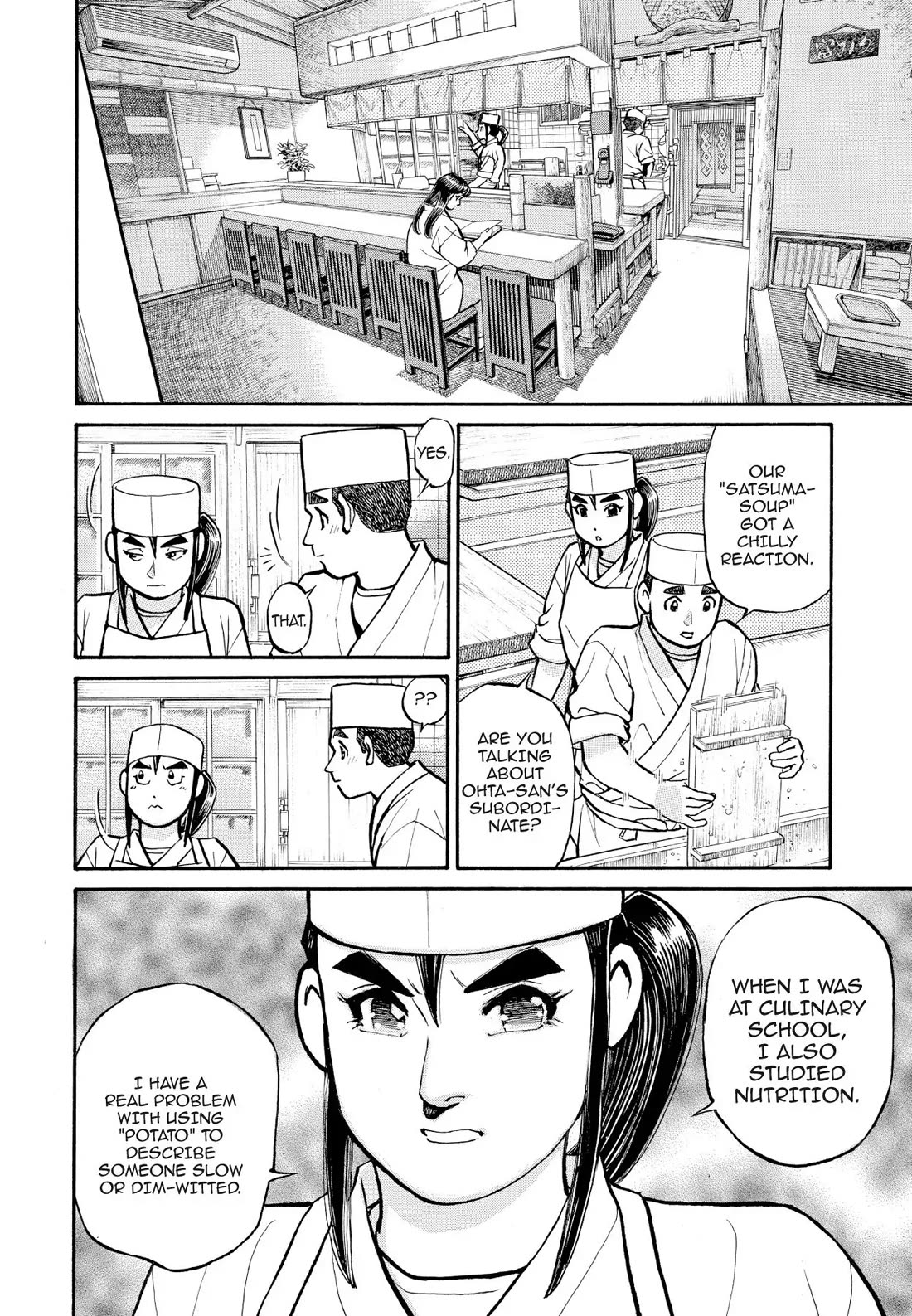 Sota's Knife Chapter 188 page 20 - Chapter 188