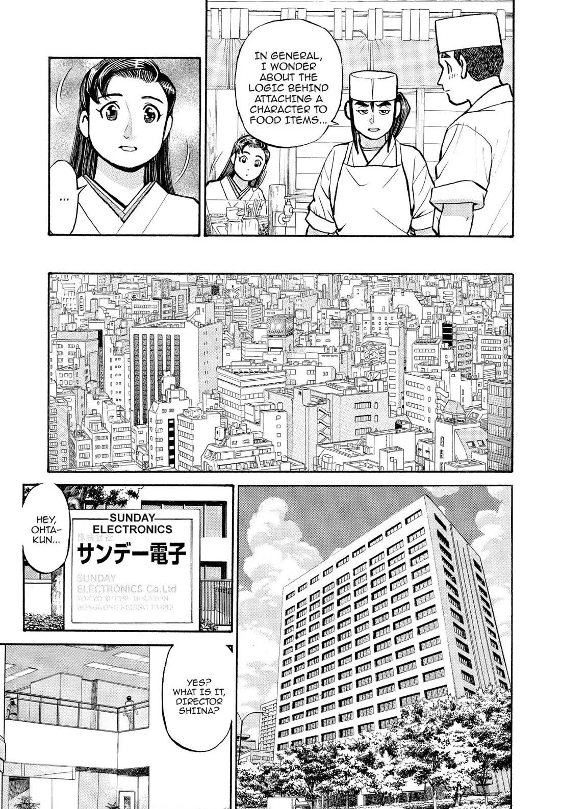 Sota's Knife Chapter 188 page 21 - Chapter 188