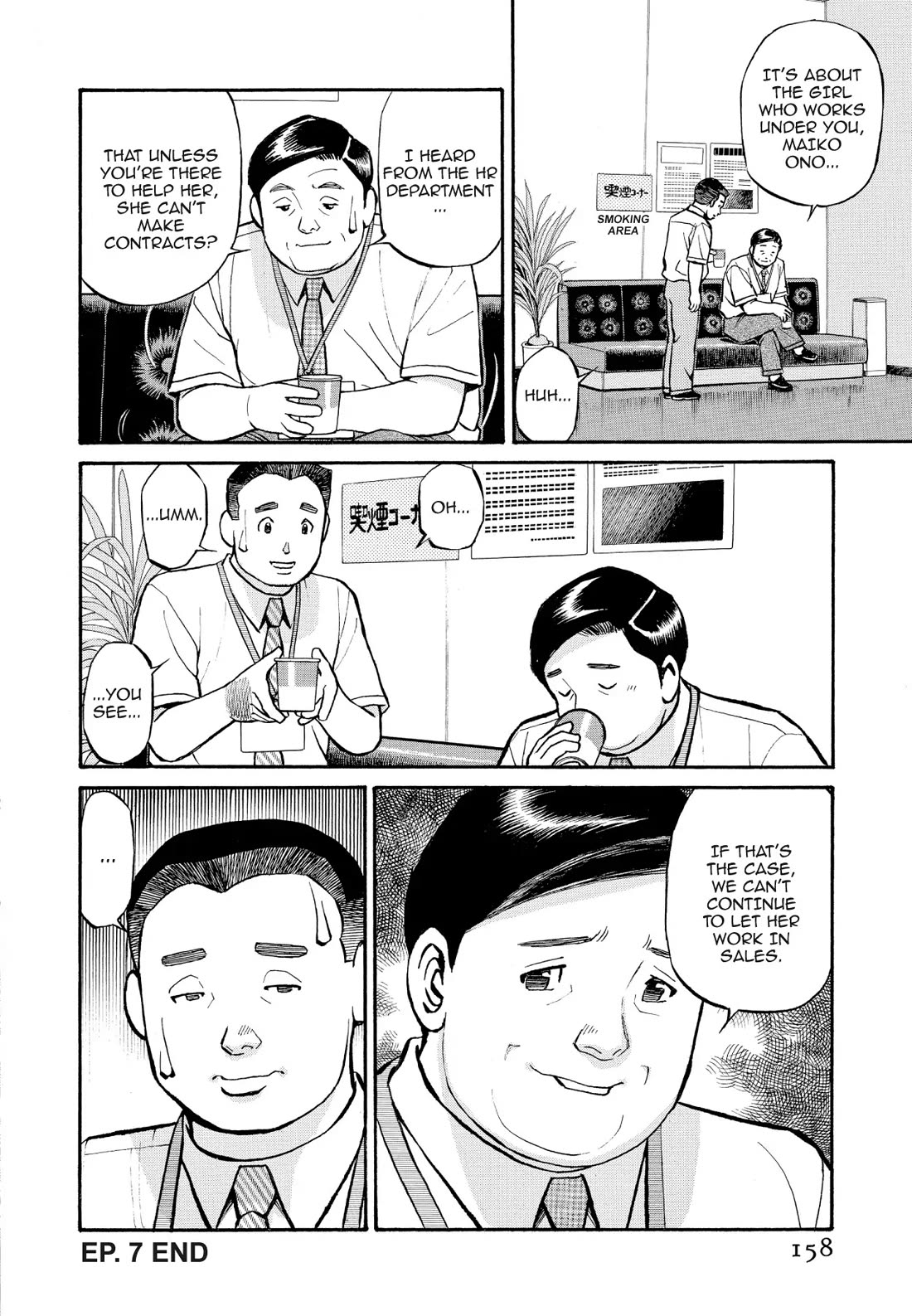 Sota's Knife Chapter 188 page 22 - Chapter 188