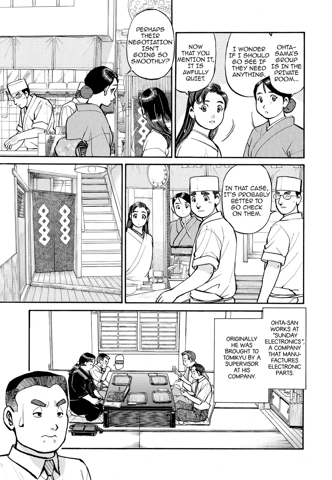 Sota's Knife Chapter 188 page 3 - Chapter 188