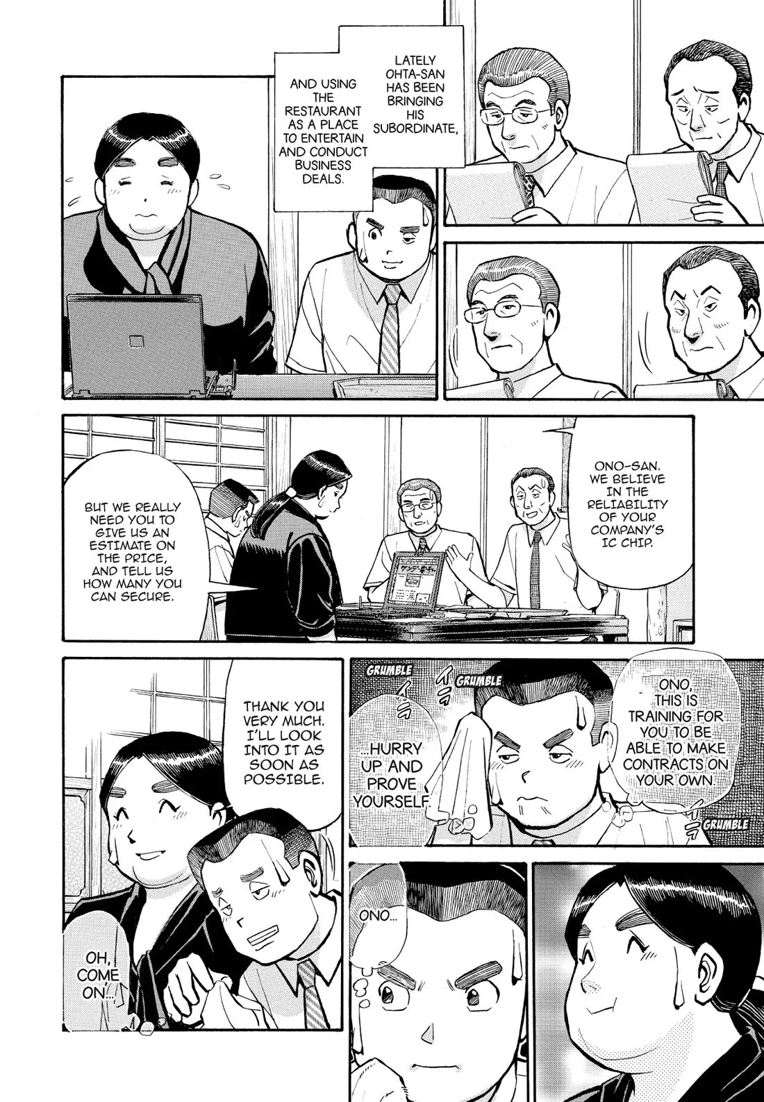 Sota's Knife Chapter 188 page 4 - Chapter 188