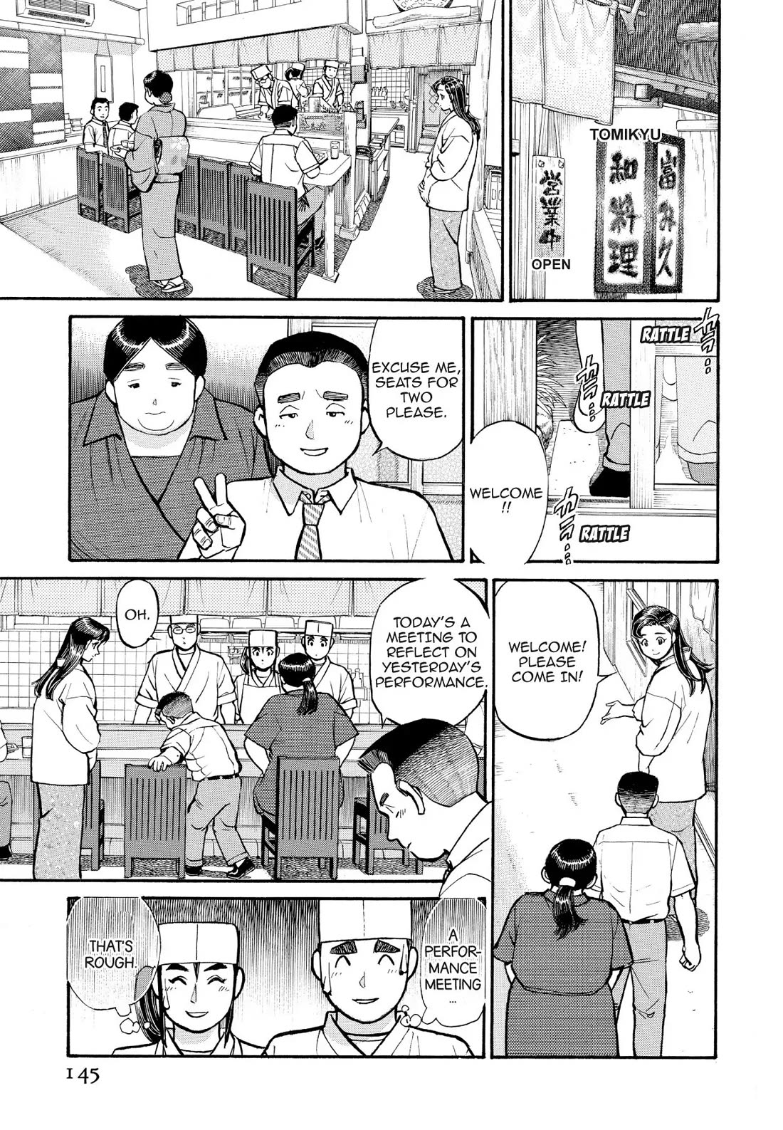 Sota's Knife Chapter 188 page 9 - Chapter 188