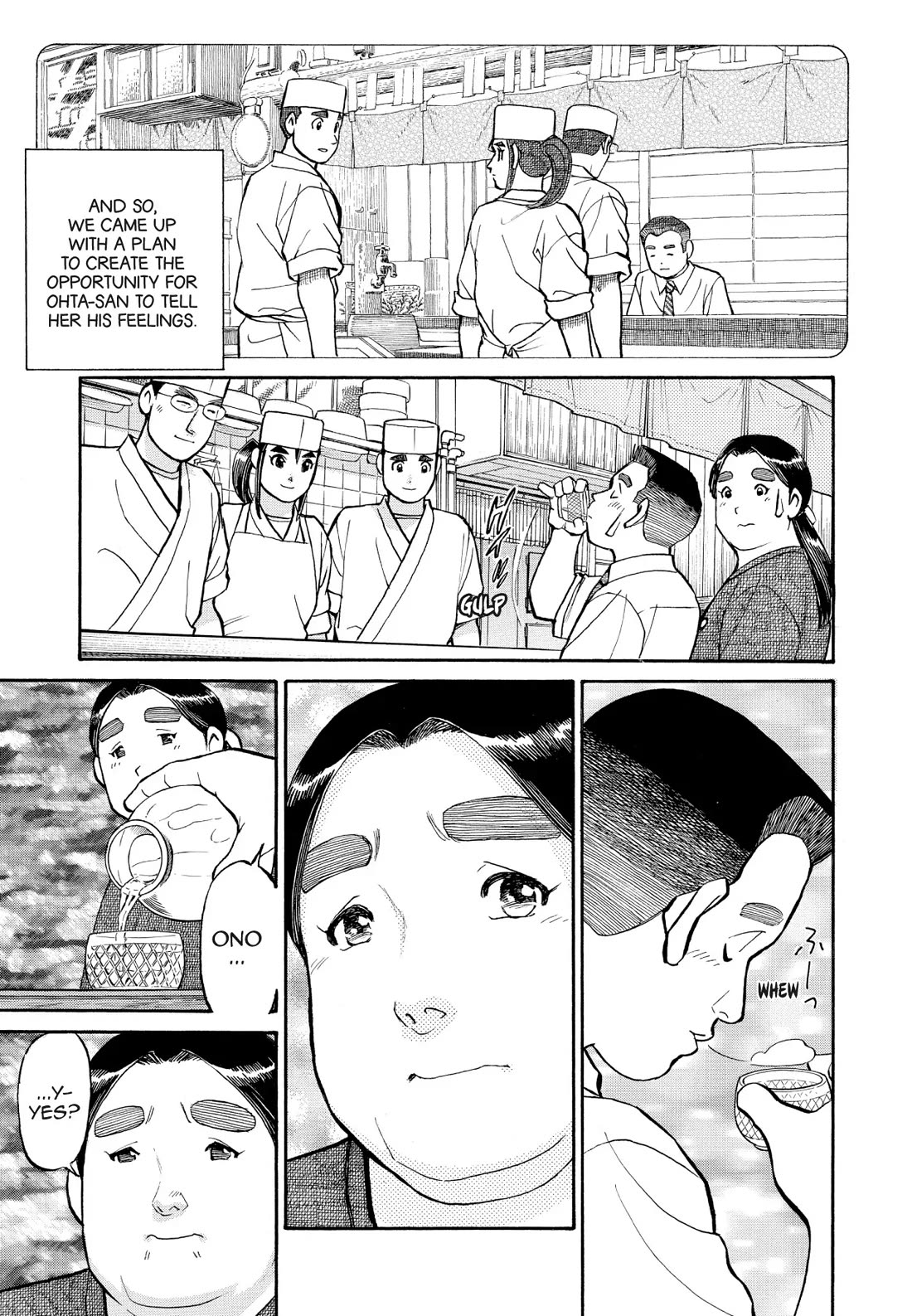 Sota's Knife Chapter 189 page 15 - Chapter 189