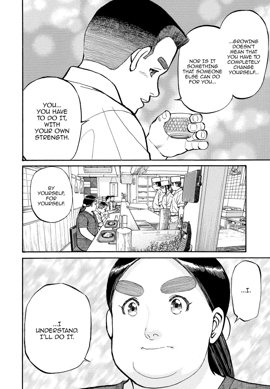 Sota's Knife Chapter 189 page 16 - Chapter 189
