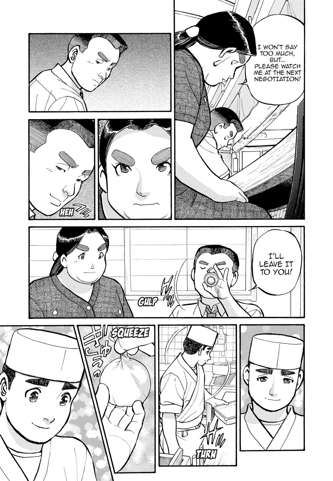 Sota's Knife Chapter 189 page 17 - Chapter 189
