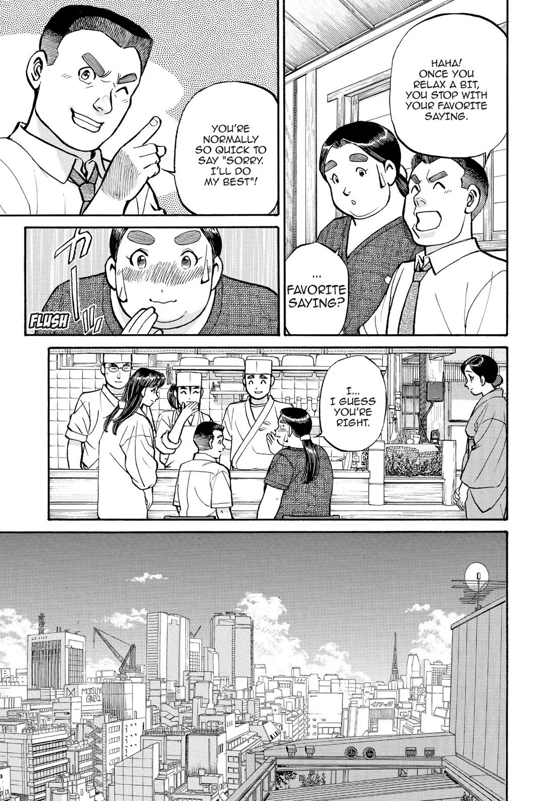 Sota's Knife Chapter 189 page 19 - Chapter 189