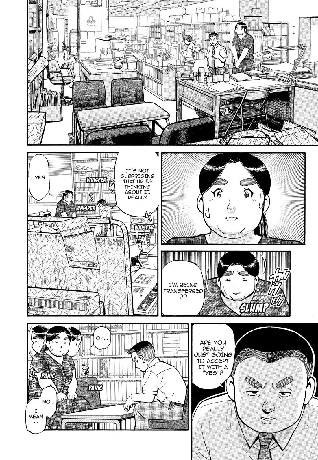 Sota's Knife Chapter 189 page 2 - Chapter 189
