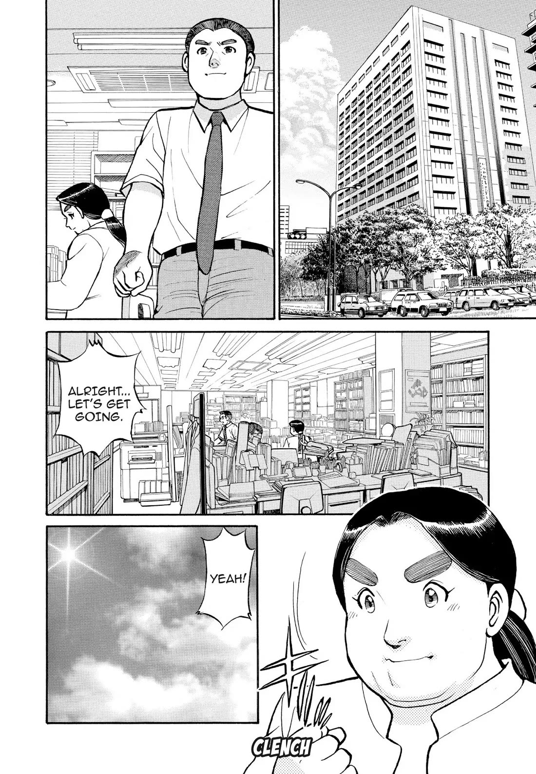 Sota's Knife Chapter 189 page 20 - Chapter 189