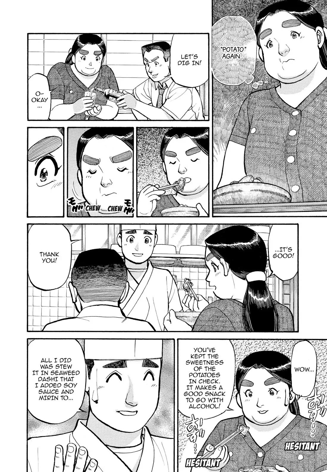 Sota's Knife Chapter 189 page 8 - Chapter 189