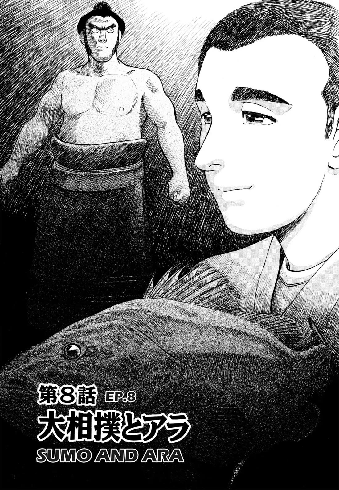 Sota's Knife Chapter 19 page 1 - Chapter 19