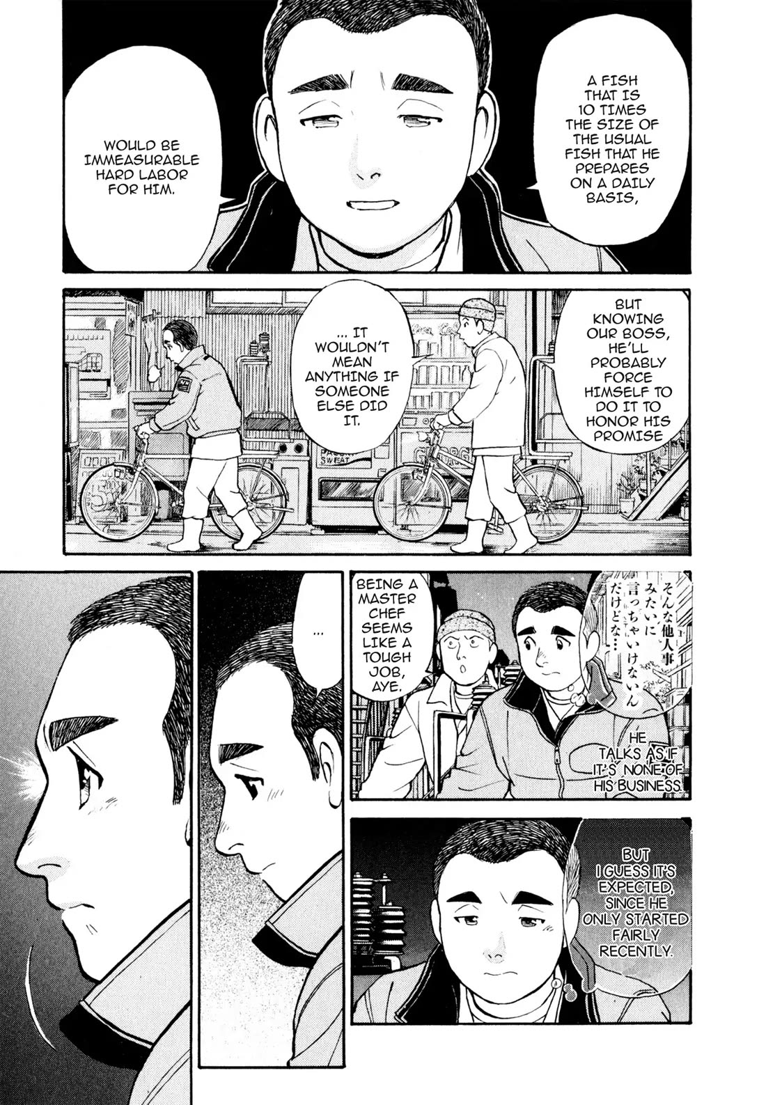 Sota's Knife Chapter 19 page 11 - Chapter 19