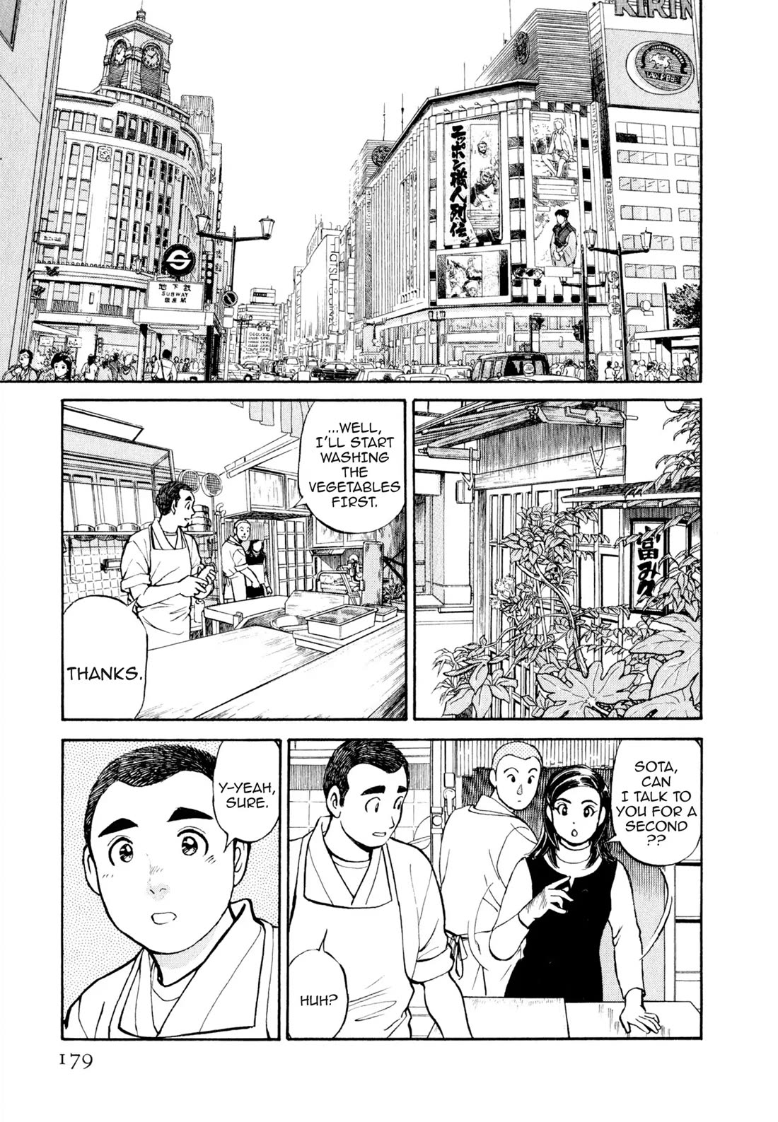 Sota's Knife Chapter 19 page 13 - Chapter 19