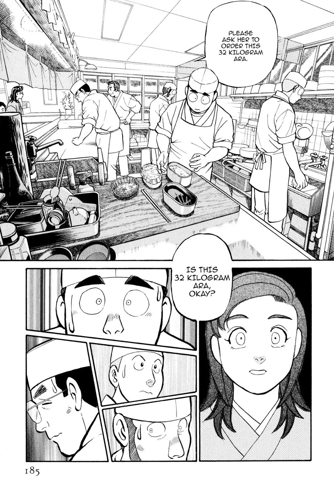 Sota's Knife Chapter 19 page 19 - Chapter 19
