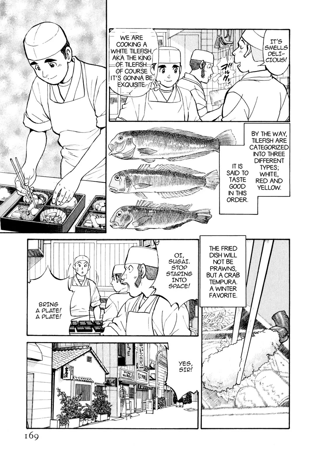 Sota's Knife Chapter 19 page 3 - Chapter 19