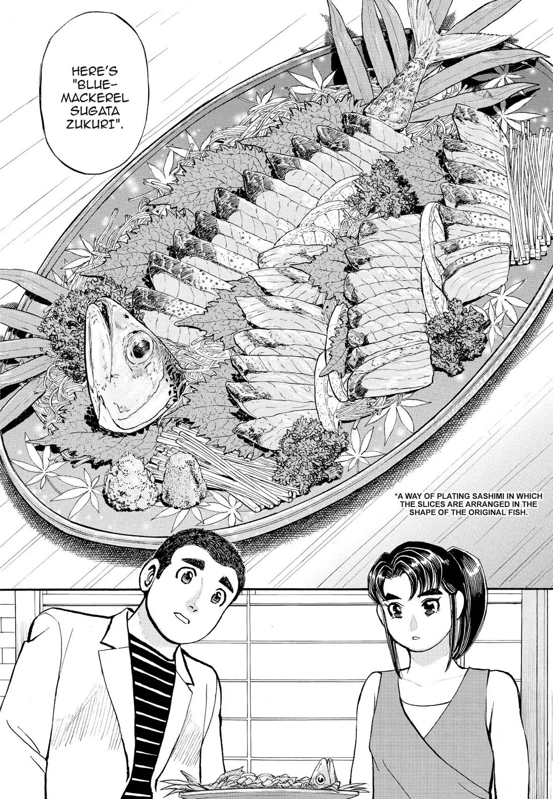 Sota's Knife Chapter 190 page 12 - Chapter 190