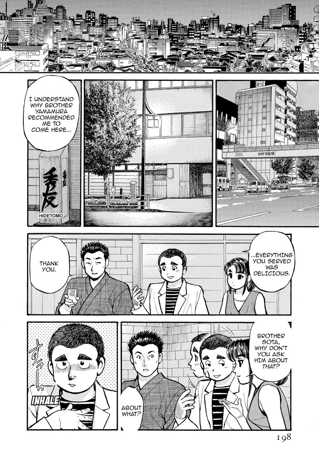 Sota's Knife Chapter 190 page 16 - Chapter 190