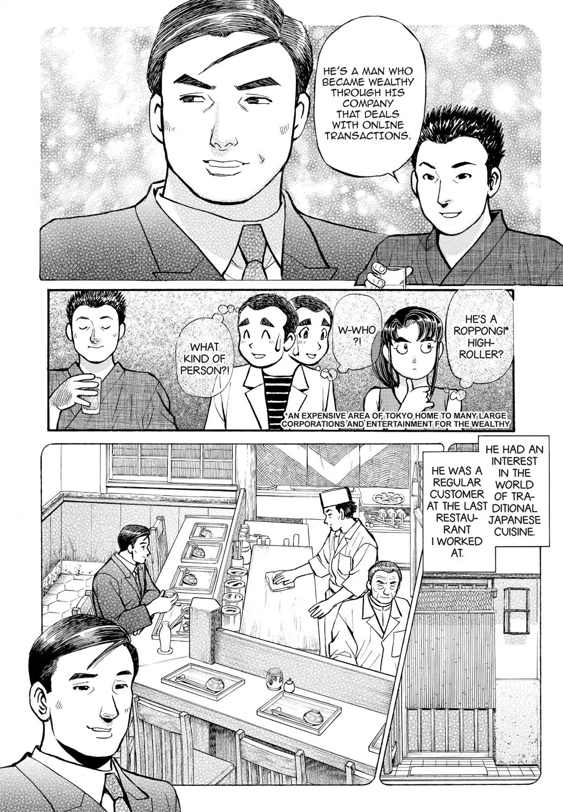 Sota's Knife Chapter 190 page 18 - Chapter 190