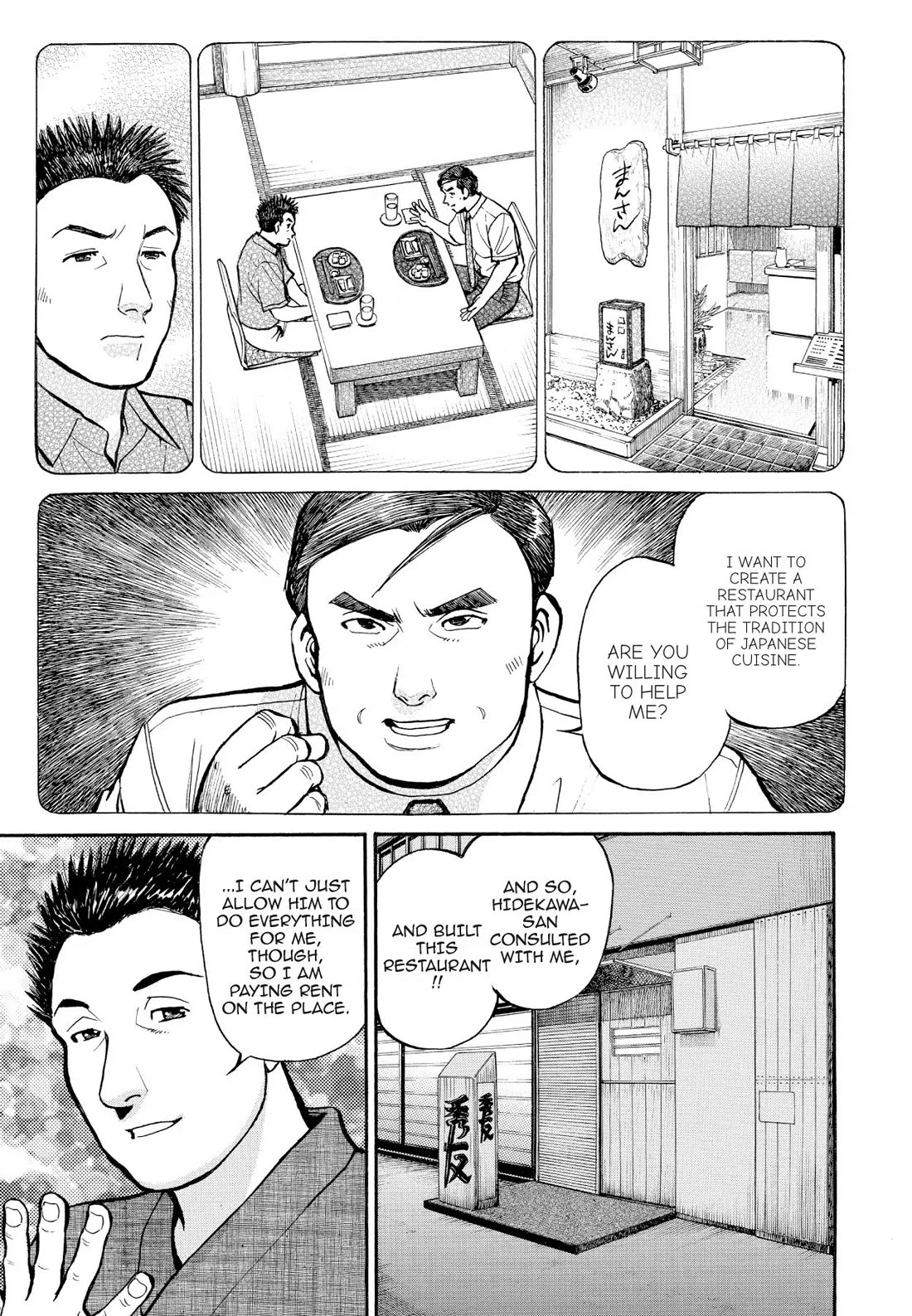 Sota's Knife Chapter 190 page 19 - Chapter 190