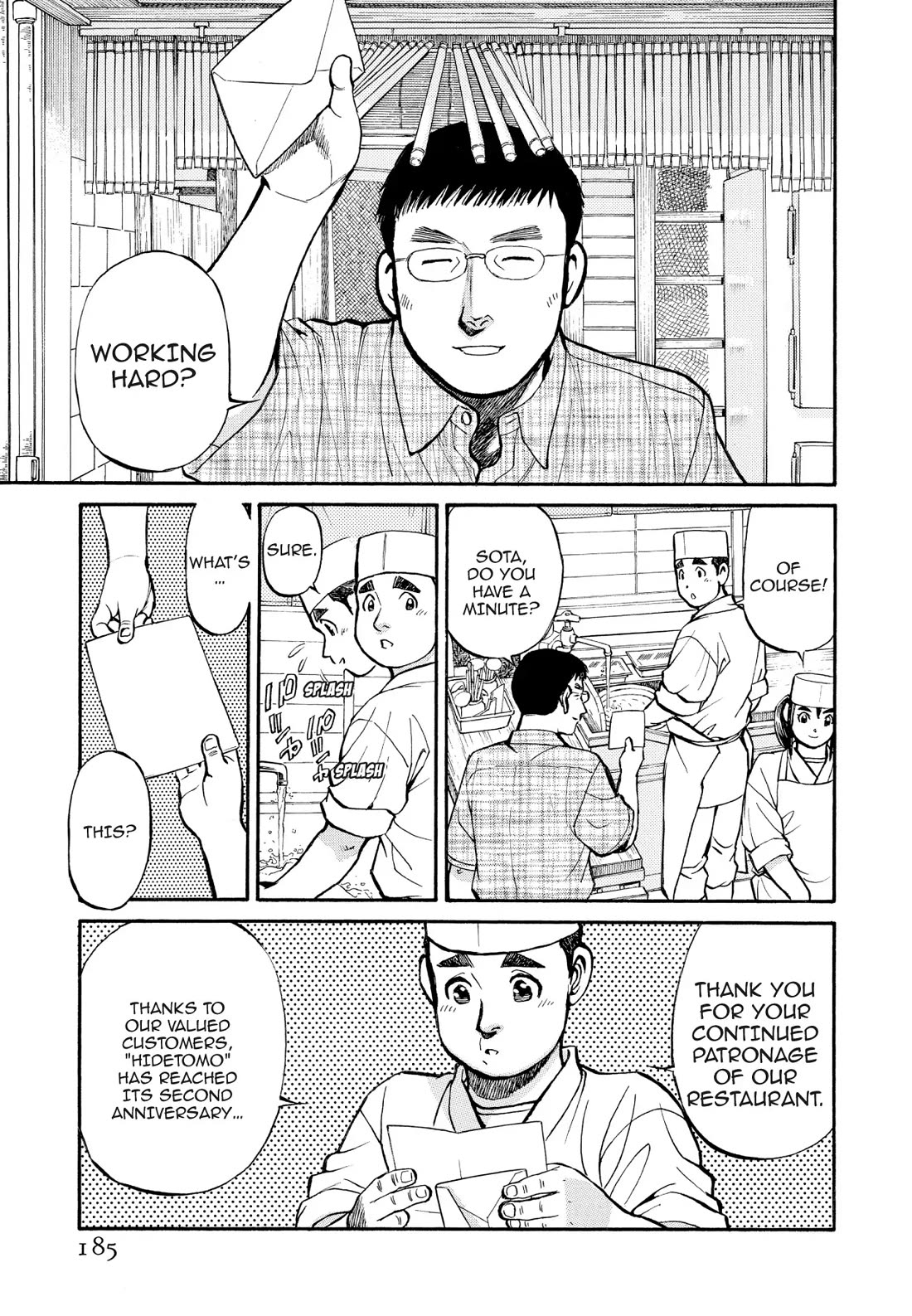 Sota's Knife Chapter 190 page 3 - Chapter 190