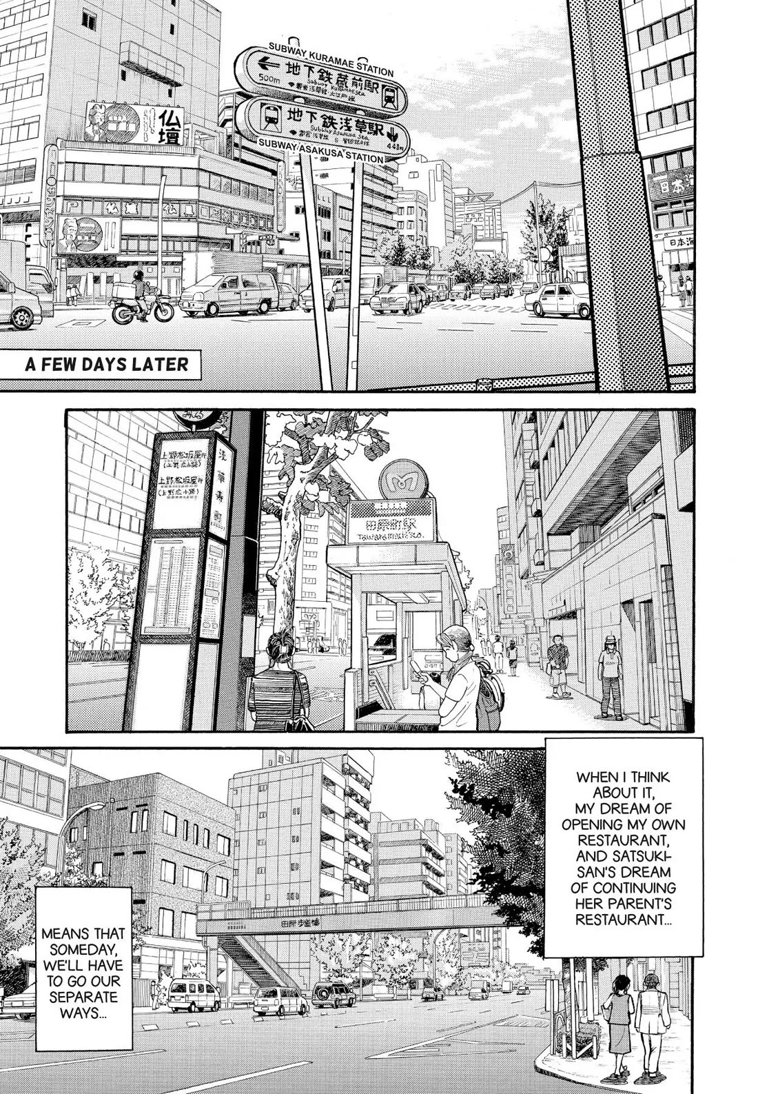 Sota's Knife Chapter 190 page 7 - Chapter 190