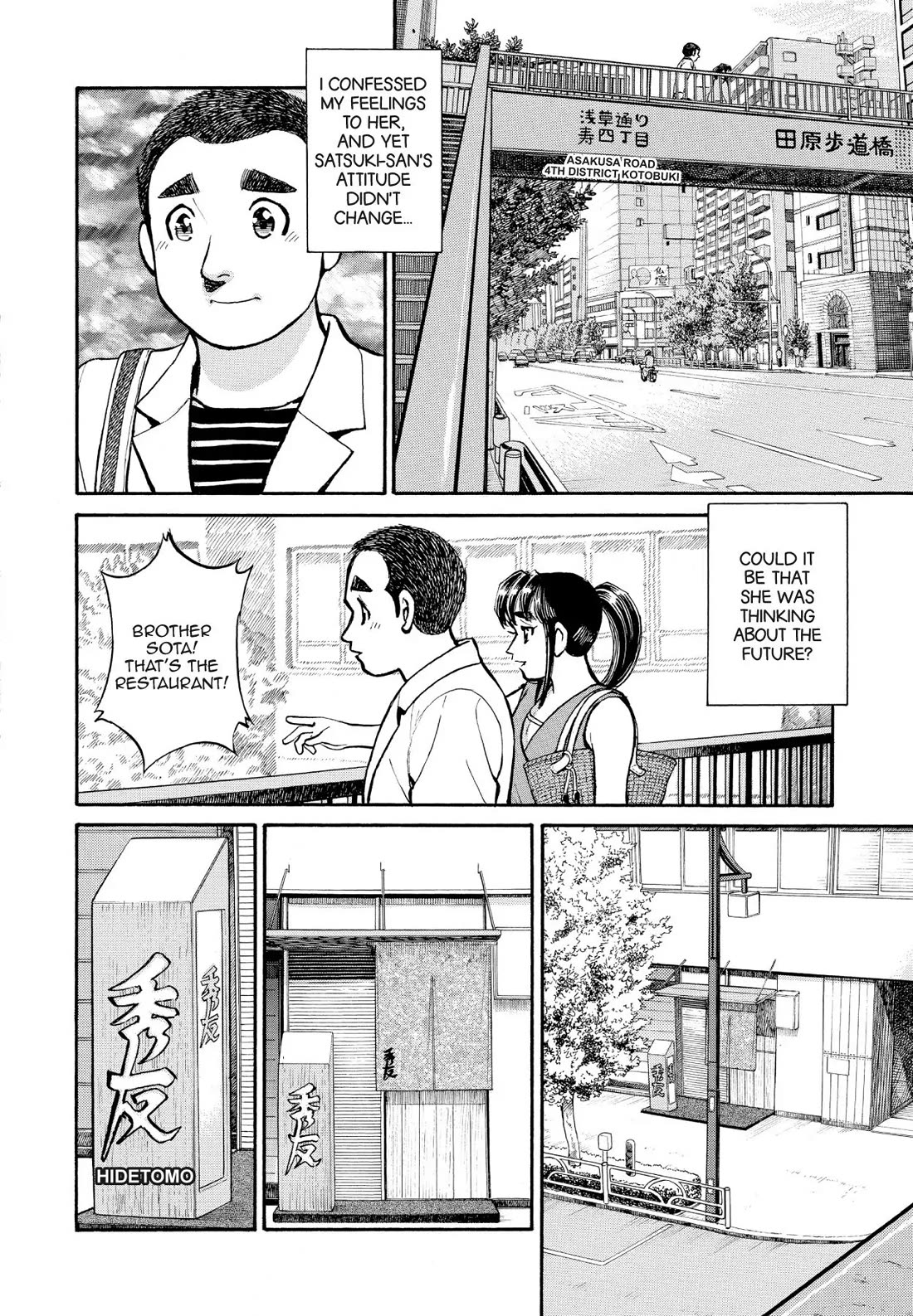 Sota's Knife Chapter 190 page 8 - Chapter 190