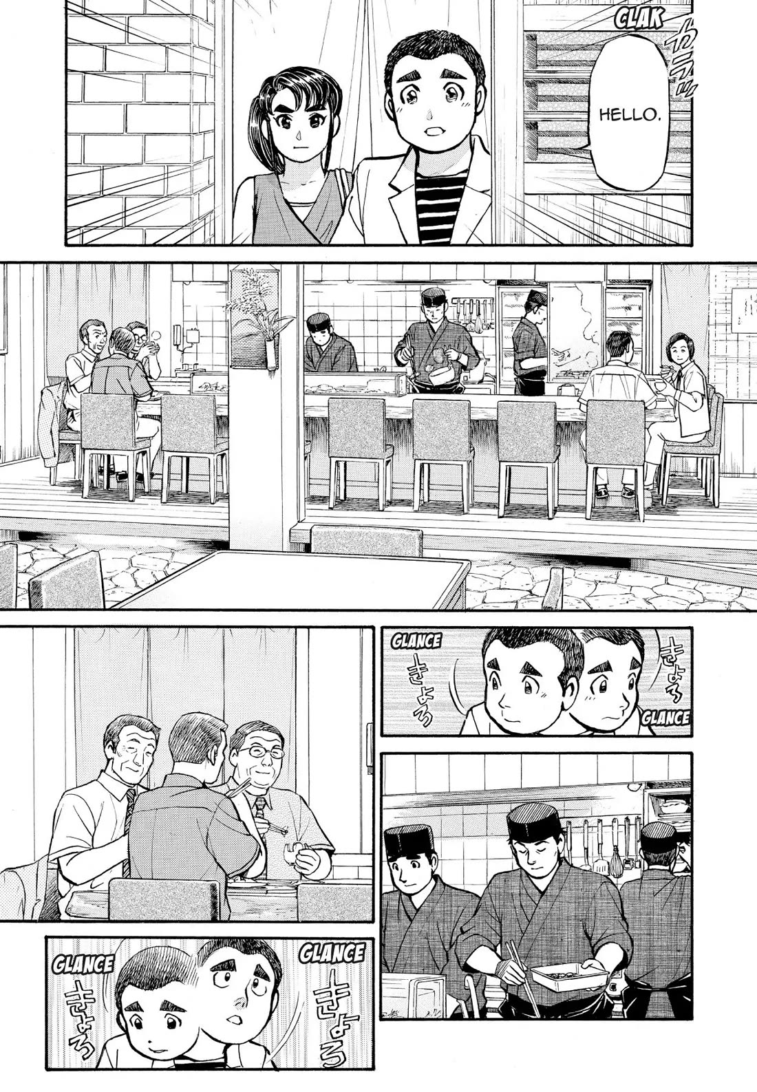 Sota's Knife Chapter 190 page 9 - Chapter 190