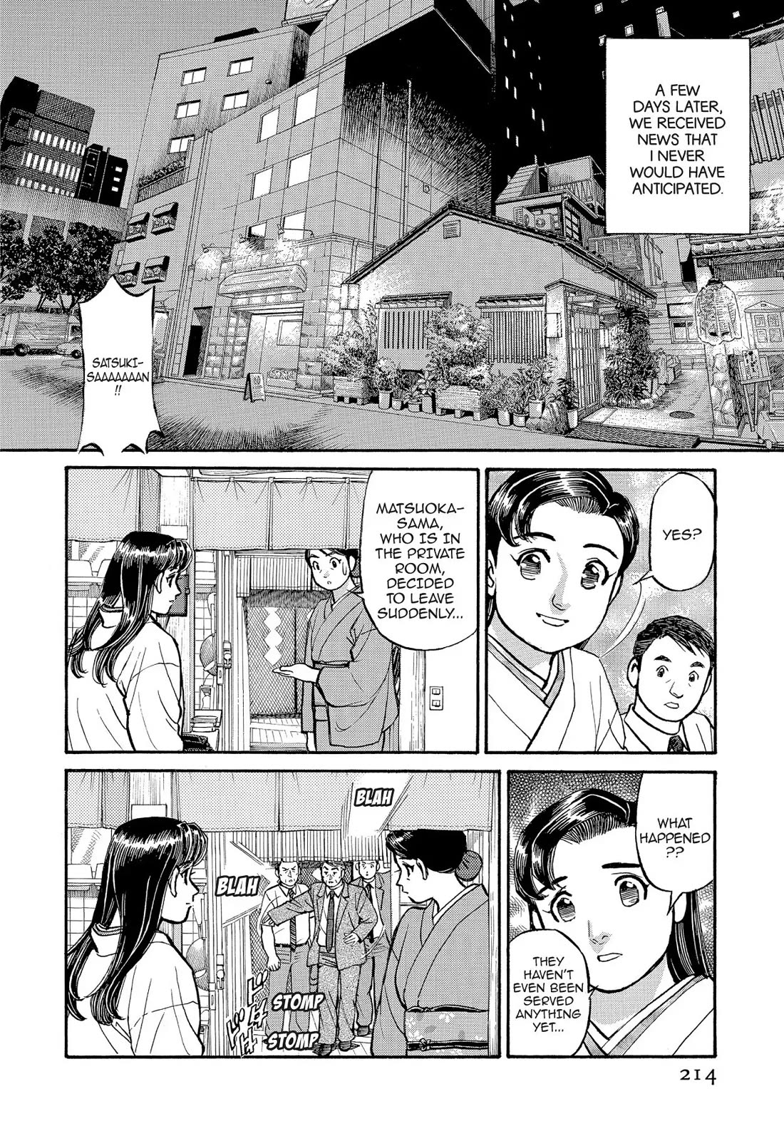 Sota's Knife Chapter 191 page 10 - Chapter 191