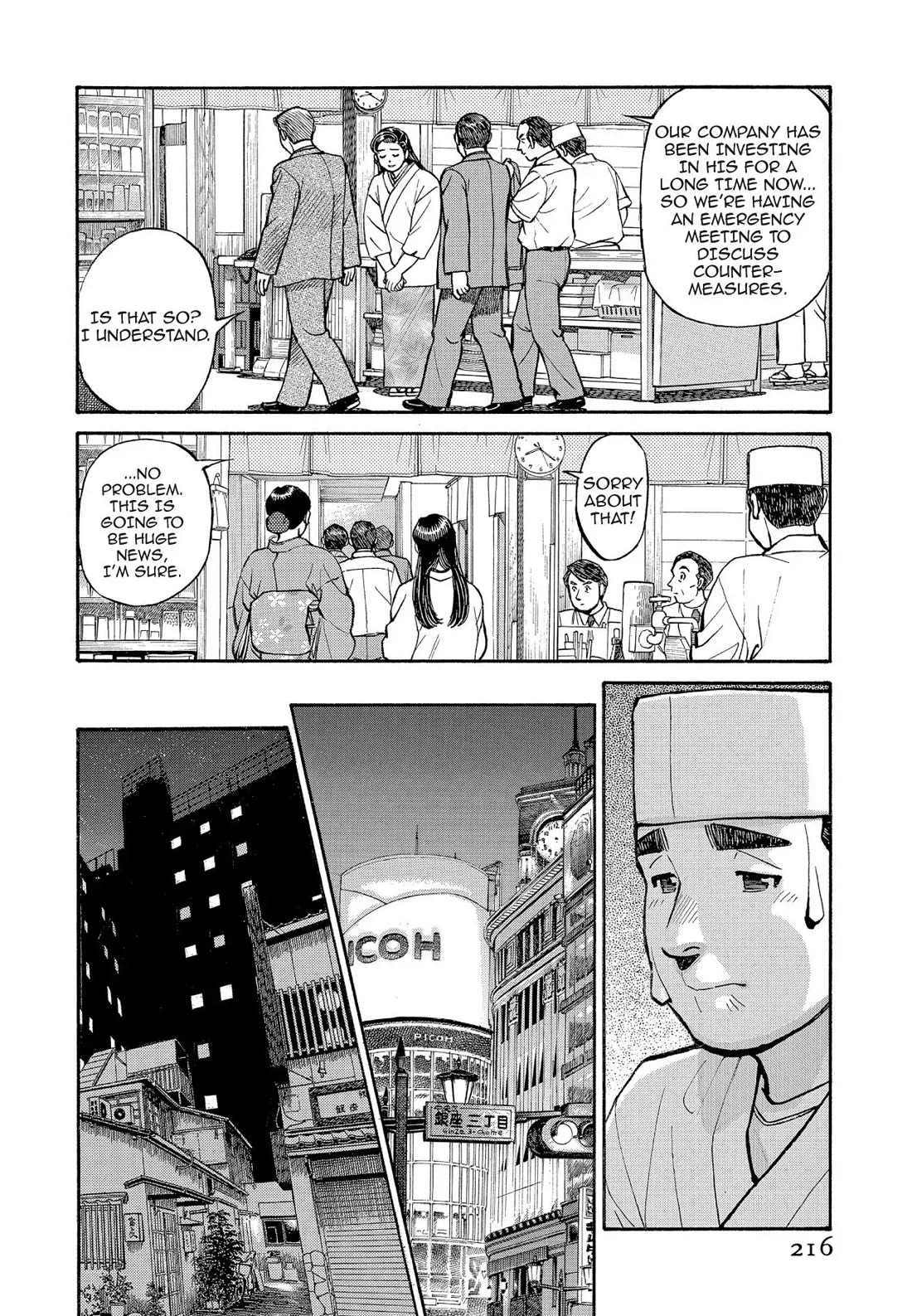 Sota's Knife Chapter 191 page 12 - Chapter 191