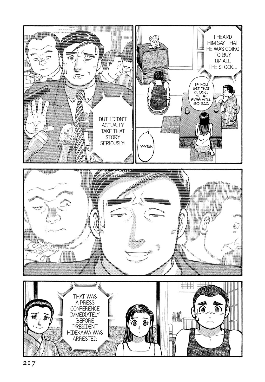 Sota's Knife Chapter 191 page 13 - Chapter 191
