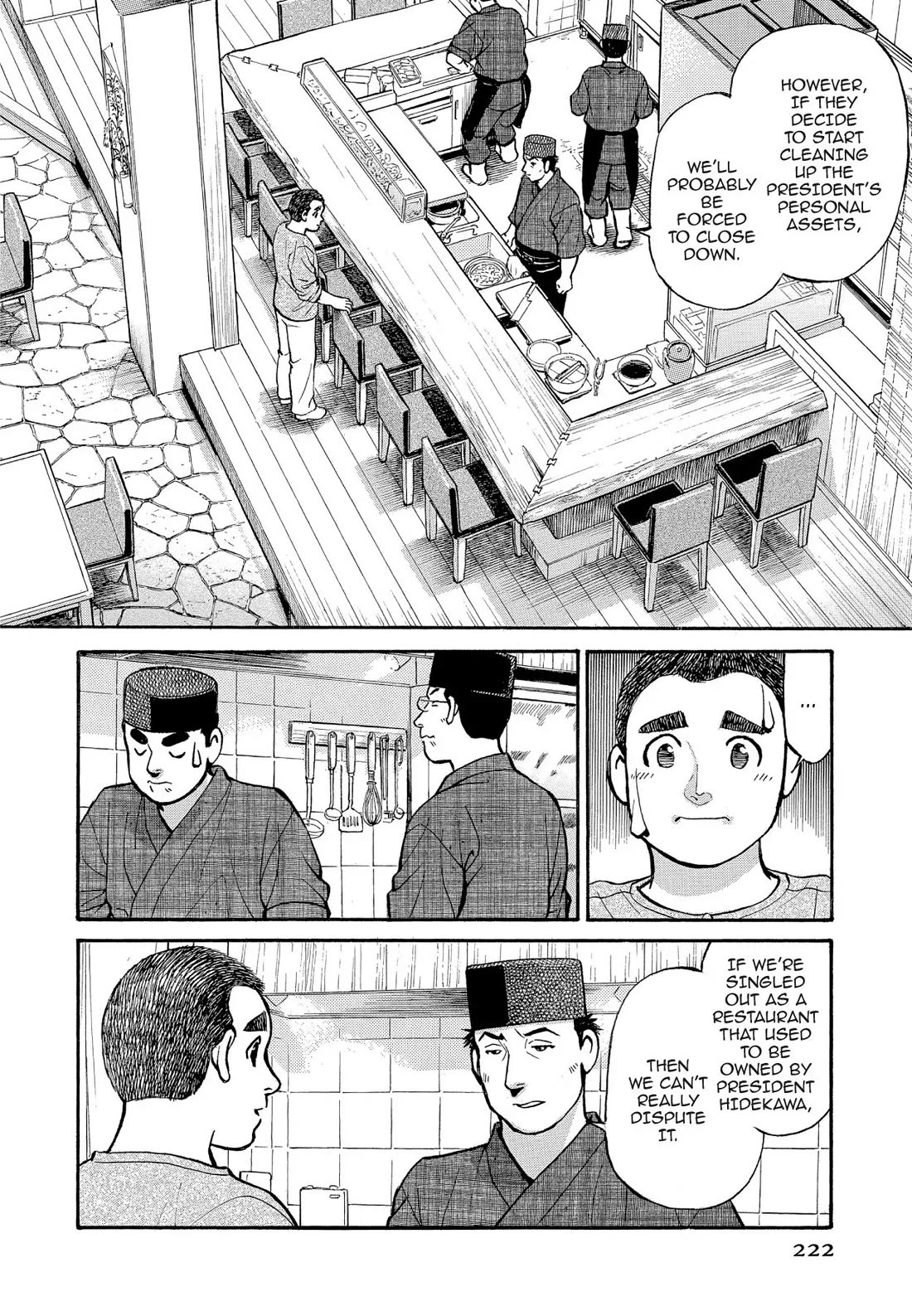 Sota's Knife Chapter 191 page 18 - Chapter 191