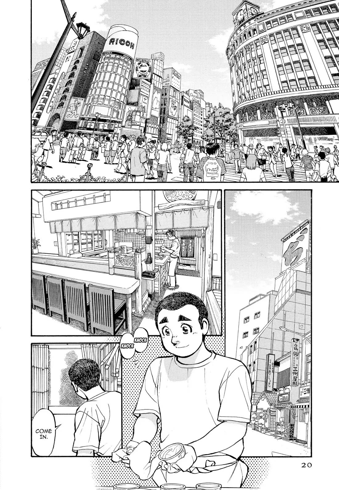 Sota's Knife Chapter 192 page 19 - Chapter 192