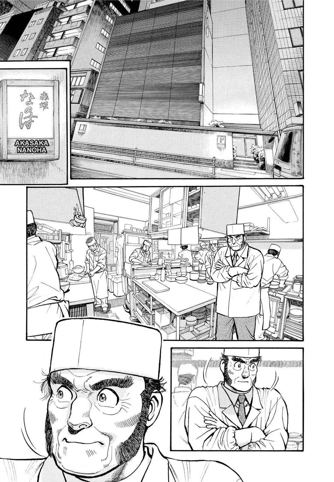 Sota's Knife Chapter 192 page 4 - Chapter 192