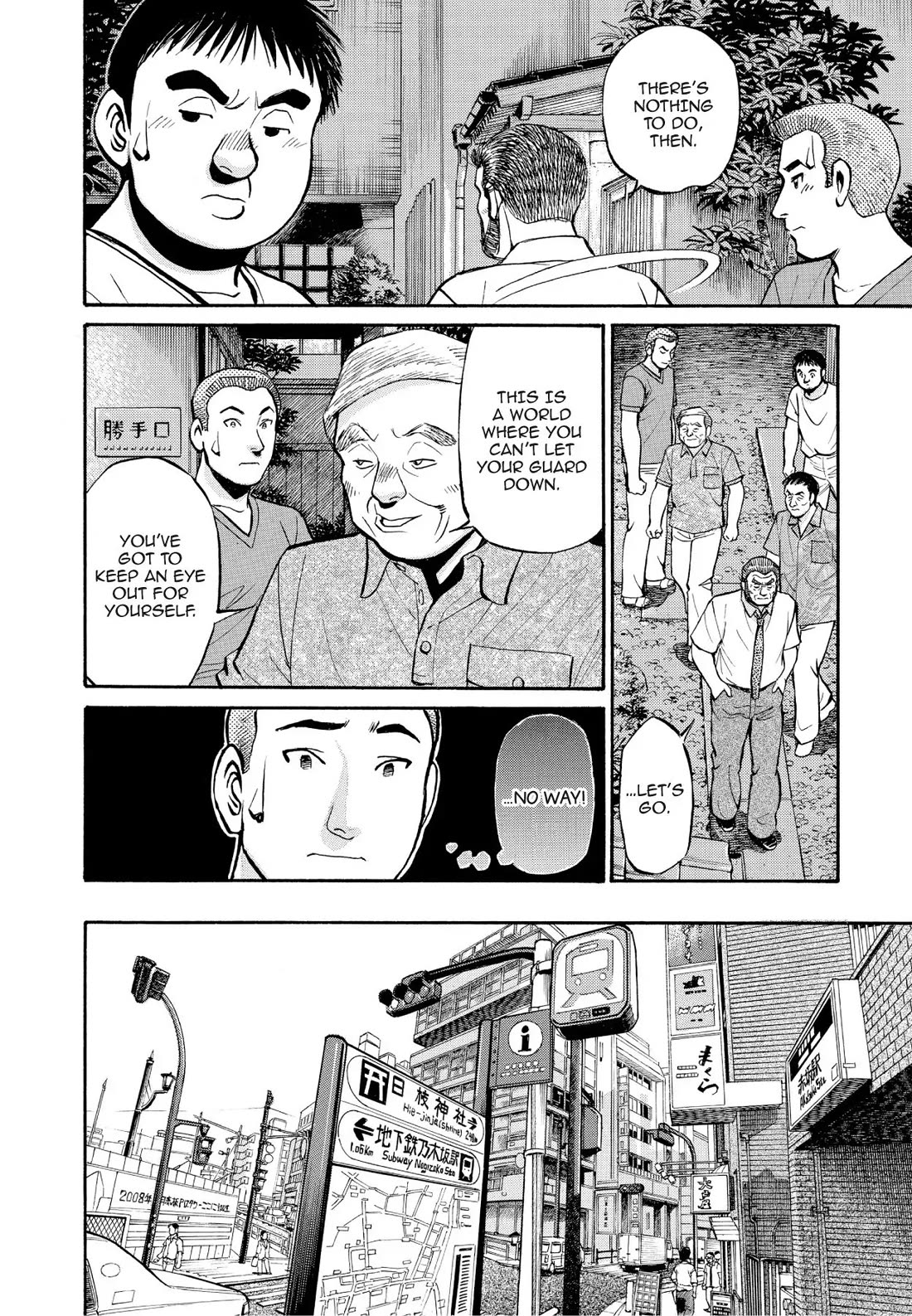Sota's Knife Chapter 193 page 10 - Chapter 193