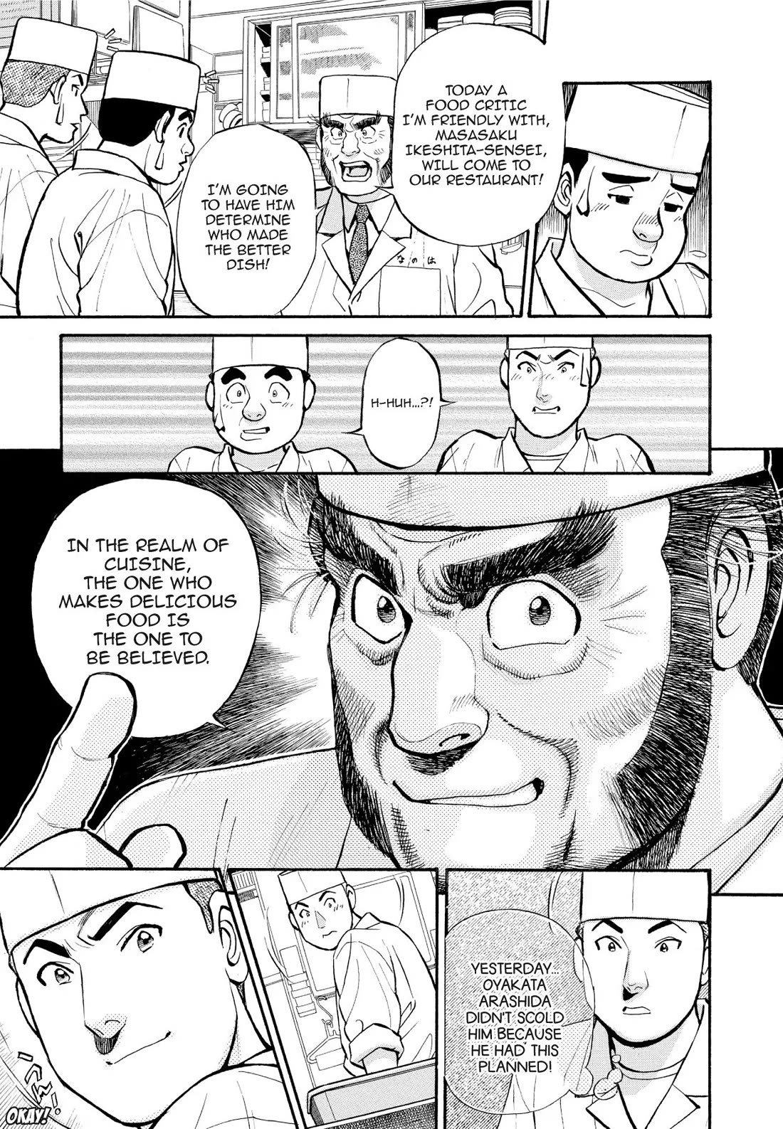 Sota's Knife Chapter 193 page 13 - Chapter 193